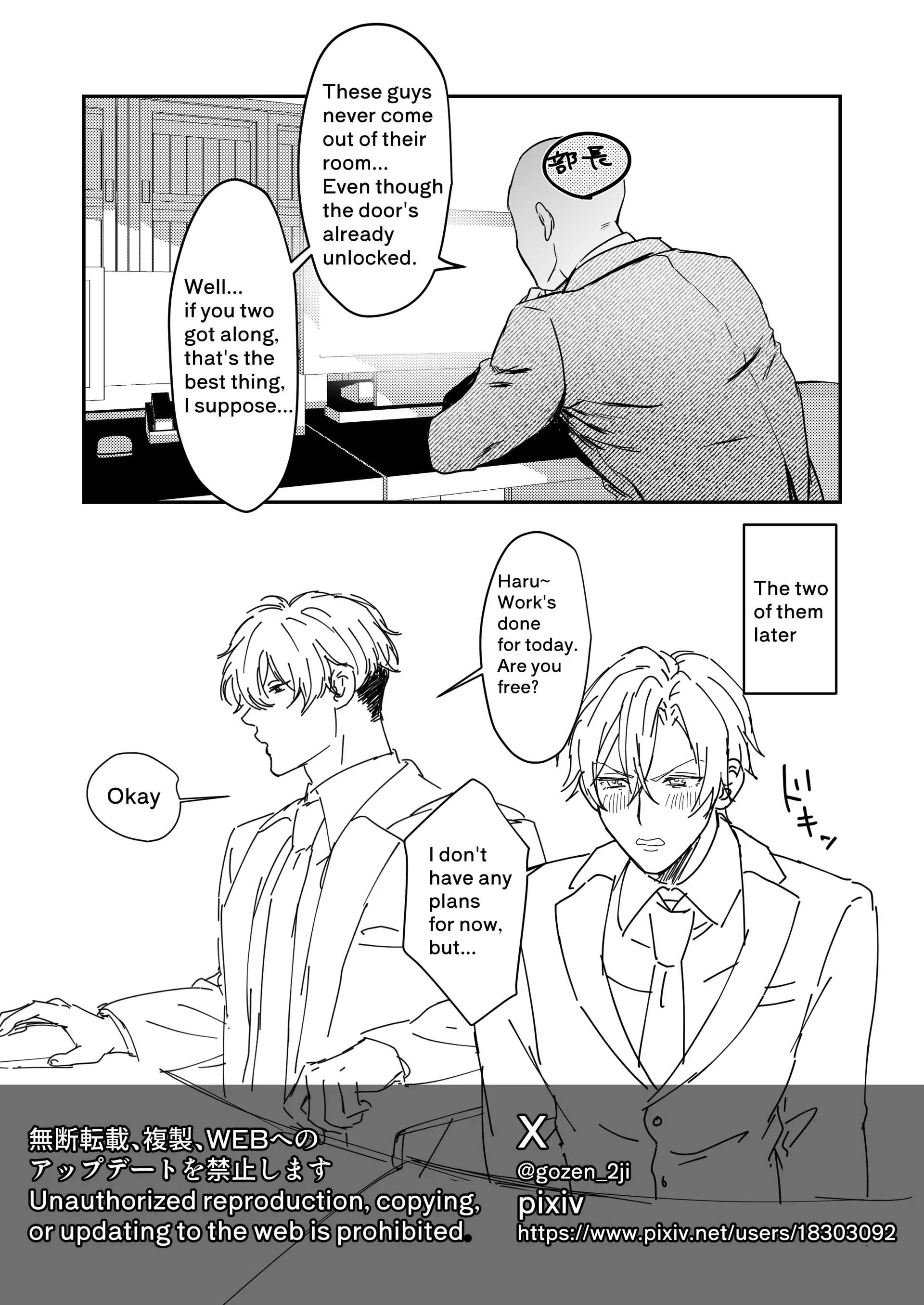 Kirai na Hazu no Otoko ni Oto Sarema Shita Chapter 1 page 34 - 