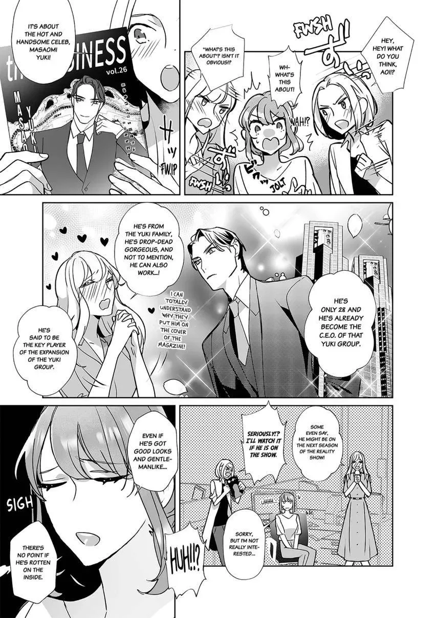 Kirai na Yatsu to Fuufu ni narimashite Chapter 1 page 5 - 