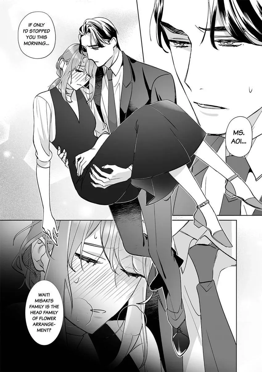 Kirai na Yatsu to Fuufu ni narimashite Chapter 2 page 16 - 