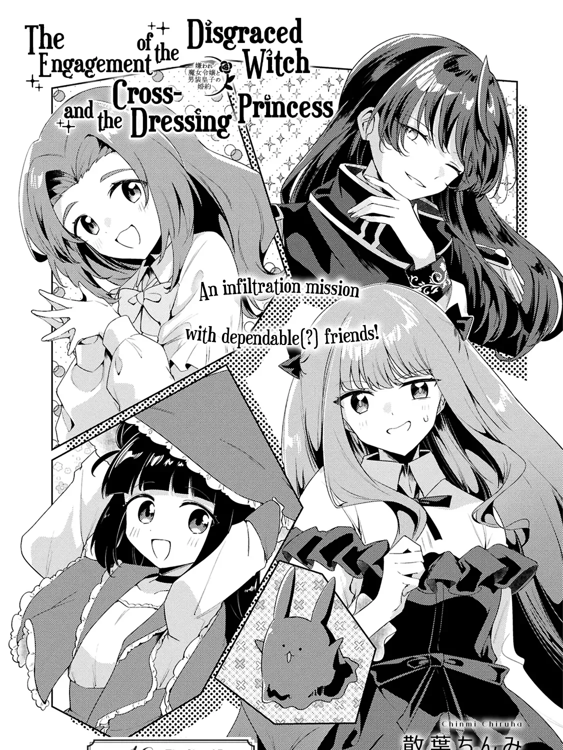 Kiraware Majo Reijou To Dansou Ouji No Kon