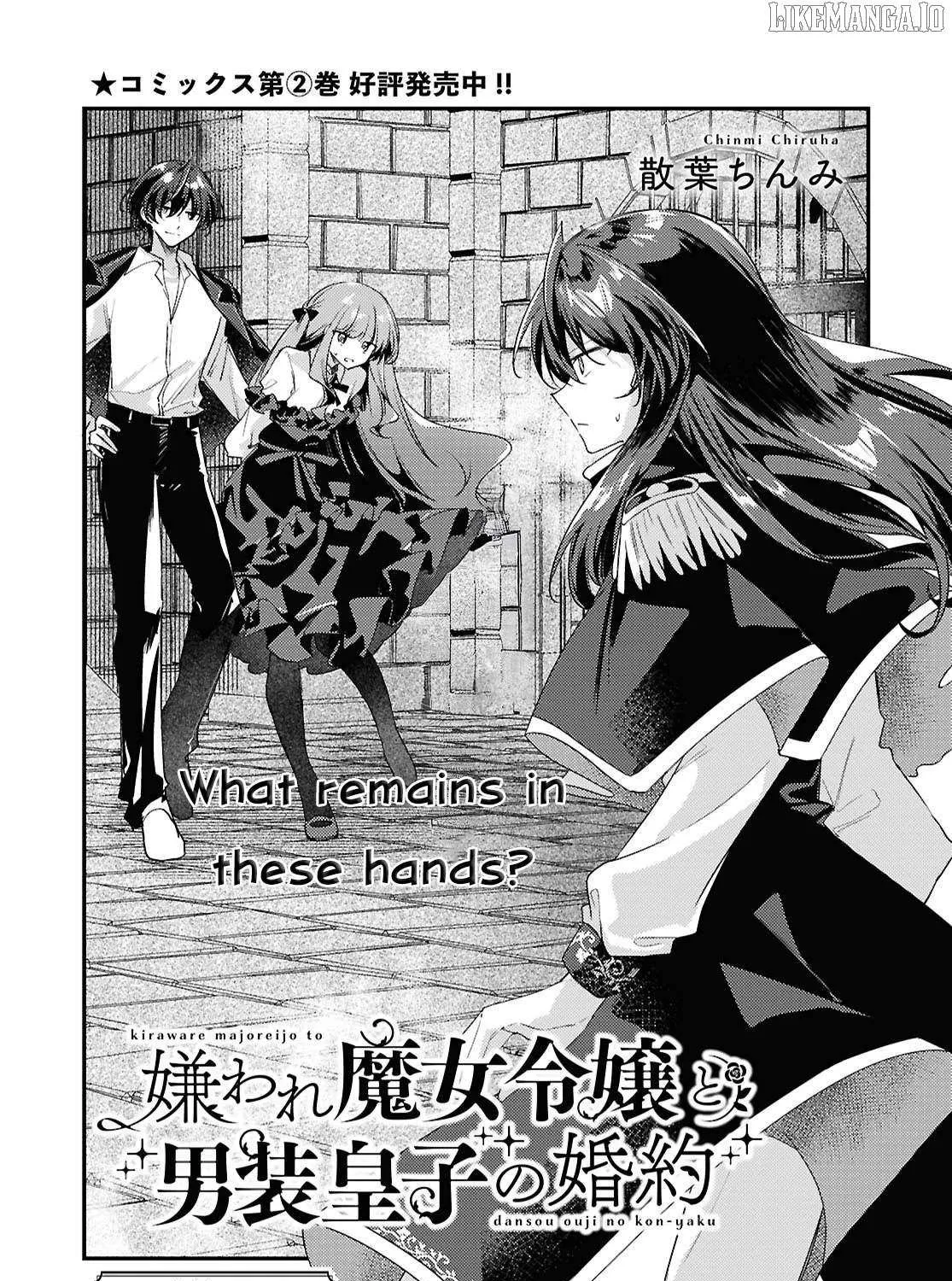 Kiraware Majo Reijou To Dansou Ouji No Kon