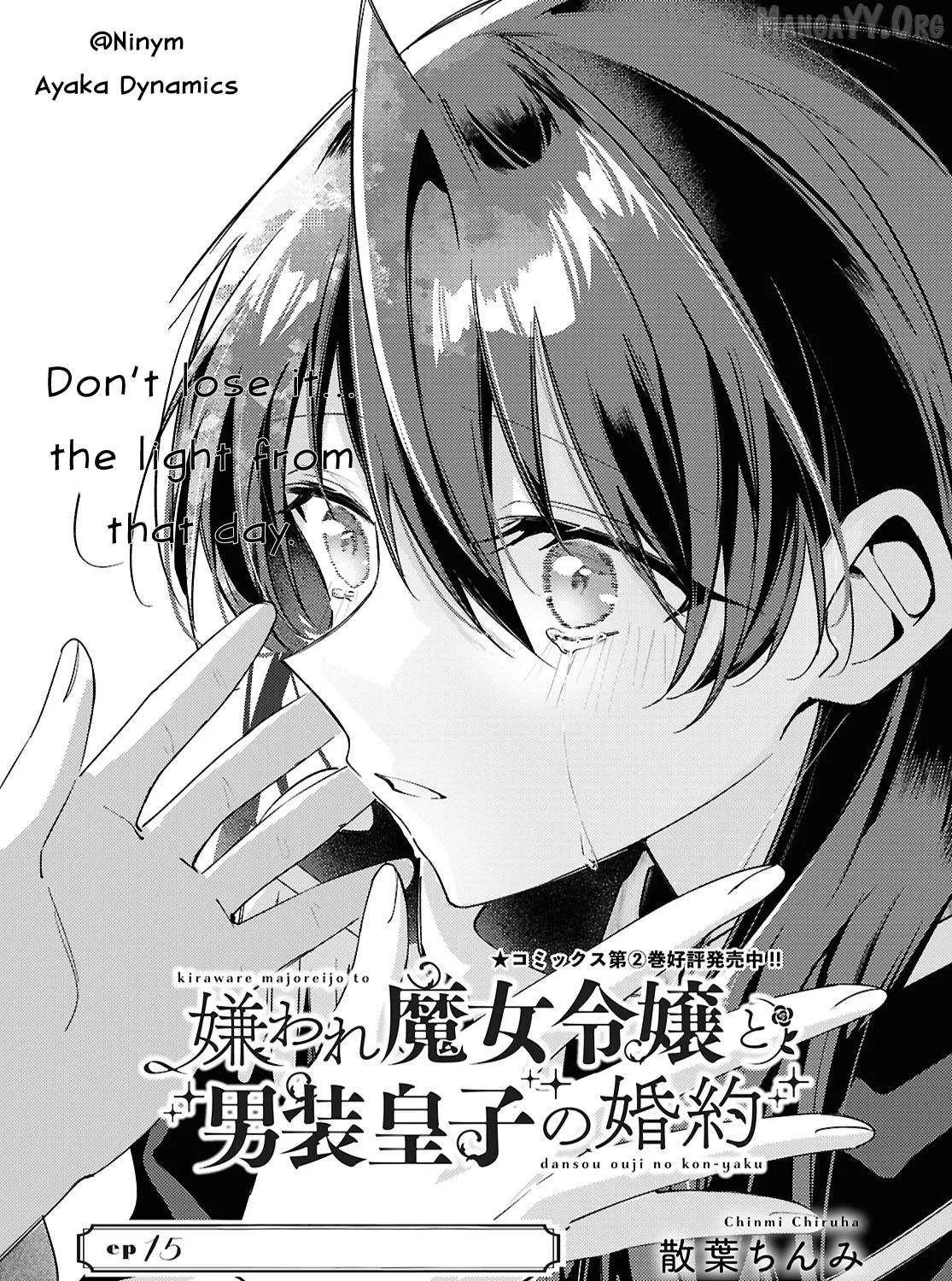 Kiraware Majo Reijou To Dansou Ouji No Kon