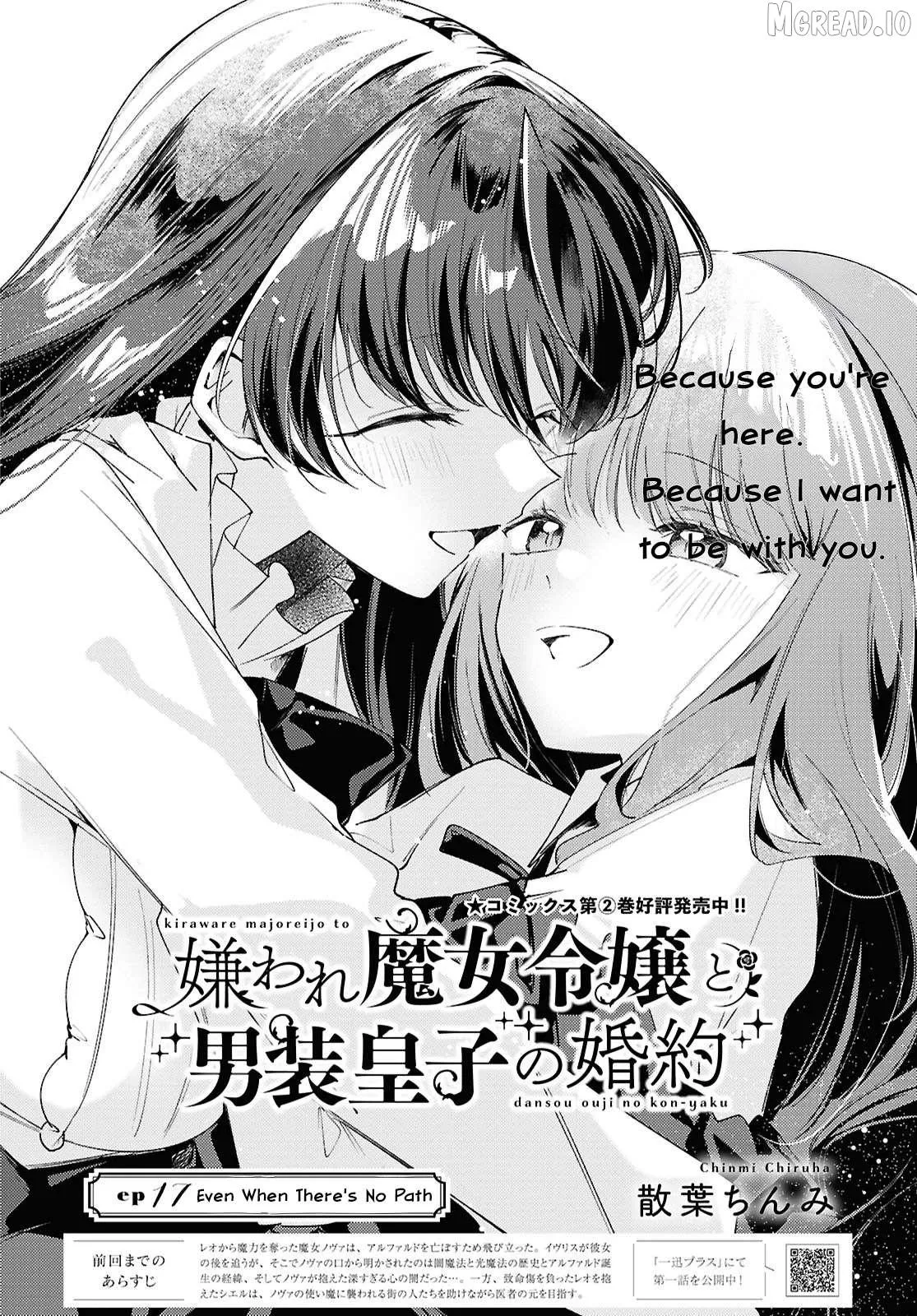 Kiraware Majo Reijou To Dansou Ouji No Kon