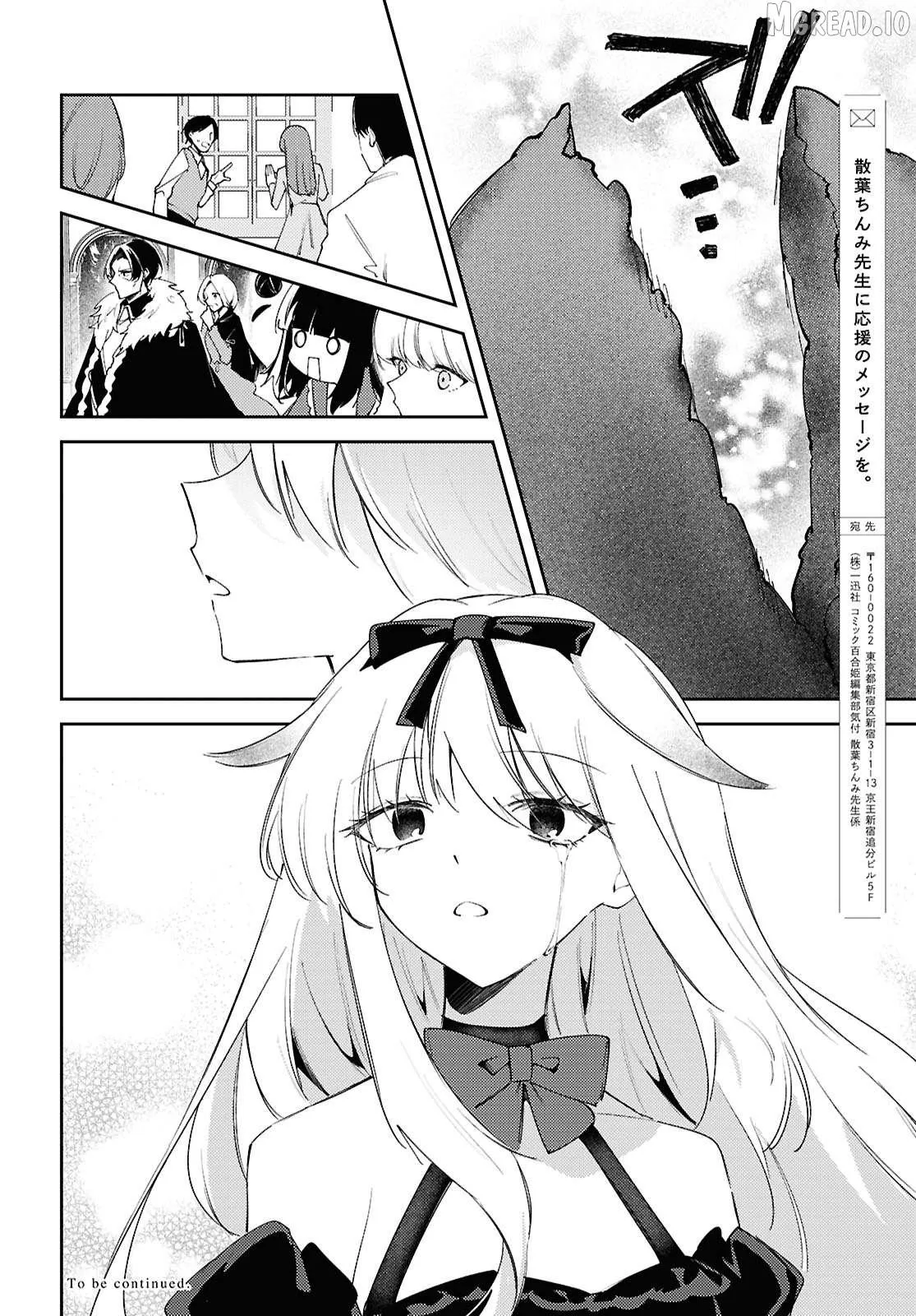 Kiraware Majo Reijou To Dansou Ouji No Kon