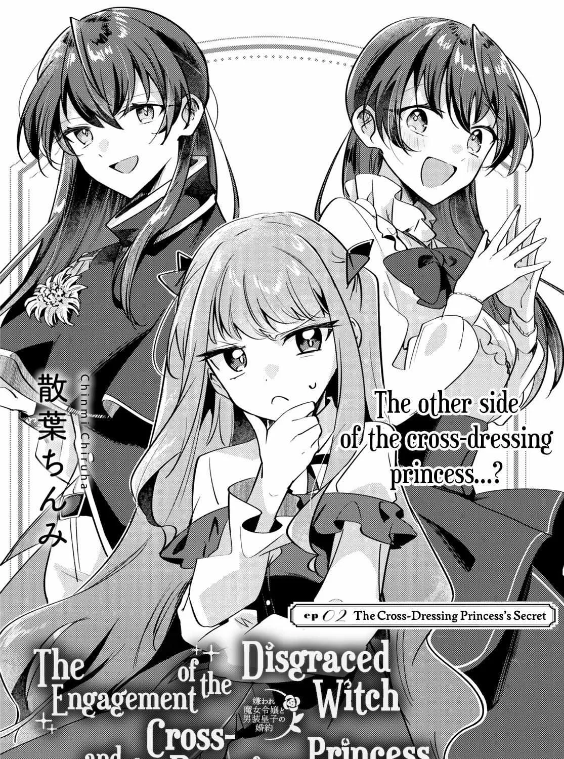 Kiraware Majo Reijou To Dansou Ouji No Kon