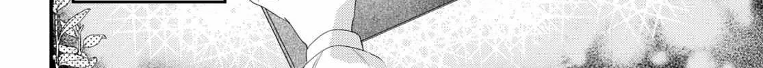 Kiraware Majo Reijou To Dansou Ouji No Kon