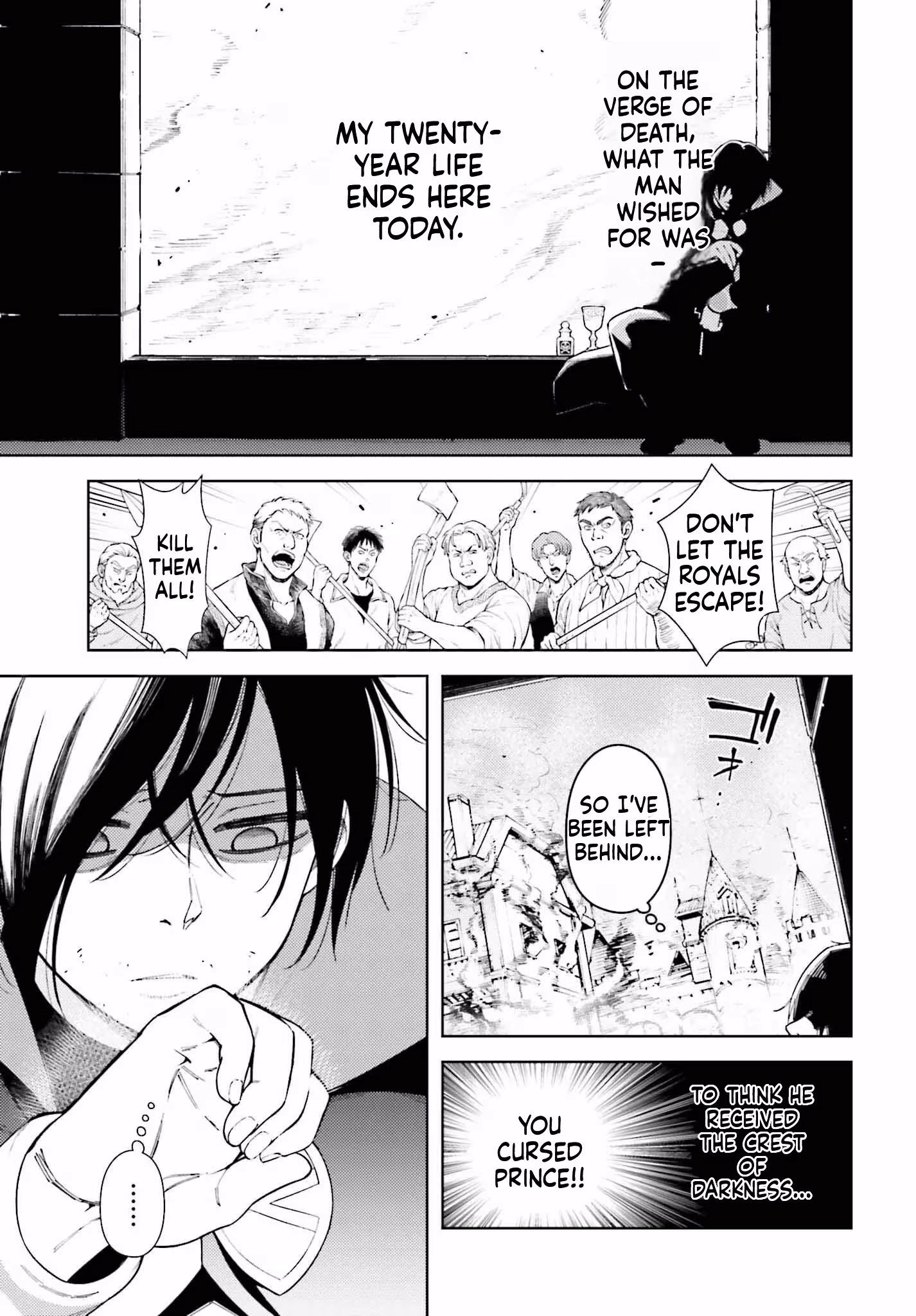 Kiraware Ouji no Yarinaoshi ~Henkyo de Yami Maho o Kiwamete, Saikyo no Kenzoku to Riso no Okoku o Tsukurimasu~ Chapter 1 page 2 - 