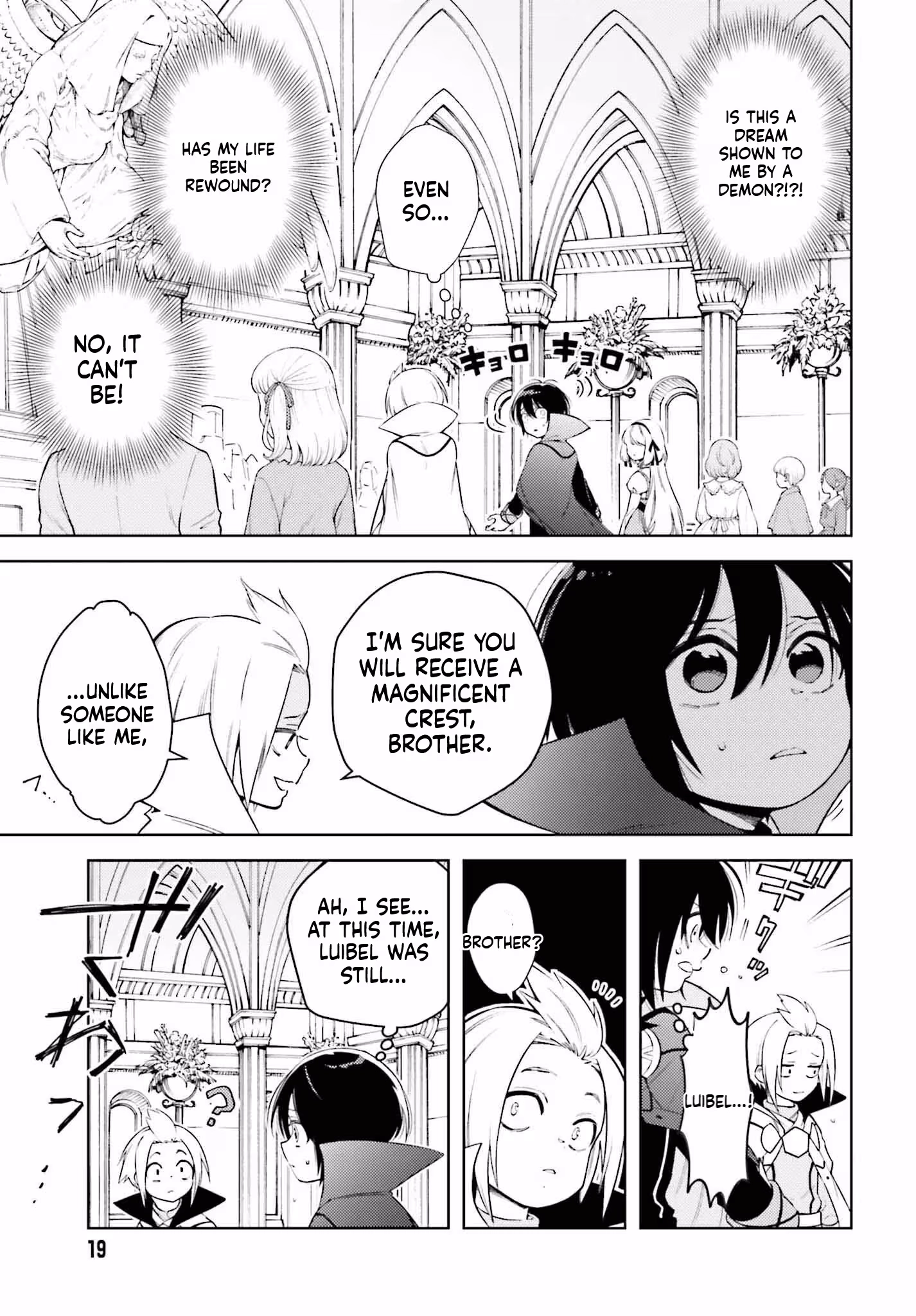 Kiraware Ouji no Yarinaoshi ~Henkyo de Yami Maho o Kiwamete, Saikyo no Kenzoku to Riso no Okoku o Tsukurimasu~ Chapter 1 page 12 - 