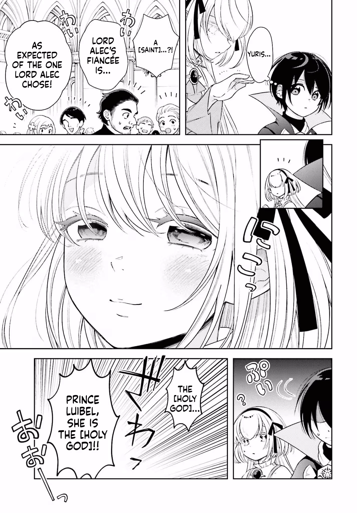 Kiraware Ouji no Yarinaoshi ~Henkyo de Yami Maho o Kiwamete, Saikyo no Kenzoku to Riso no Okoku o Tsukurimasu~ Chapter 1 page 14 - 