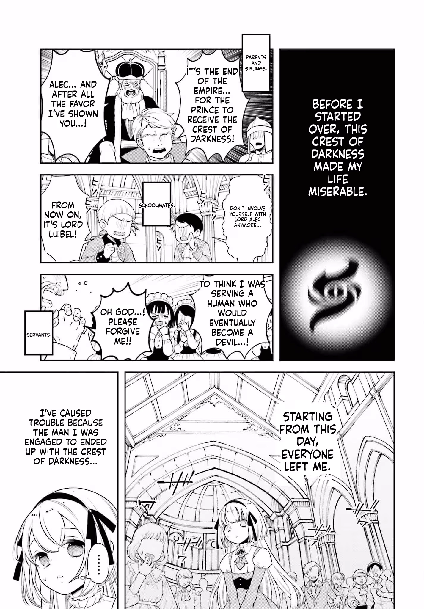 Kiraware Ouji no Yarinaoshi ~Henkyo de Yami Maho o Kiwamete, Saikyo no Kenzoku to Riso no Okoku o Tsukurimasu~ Chapter 1 page 20 - 