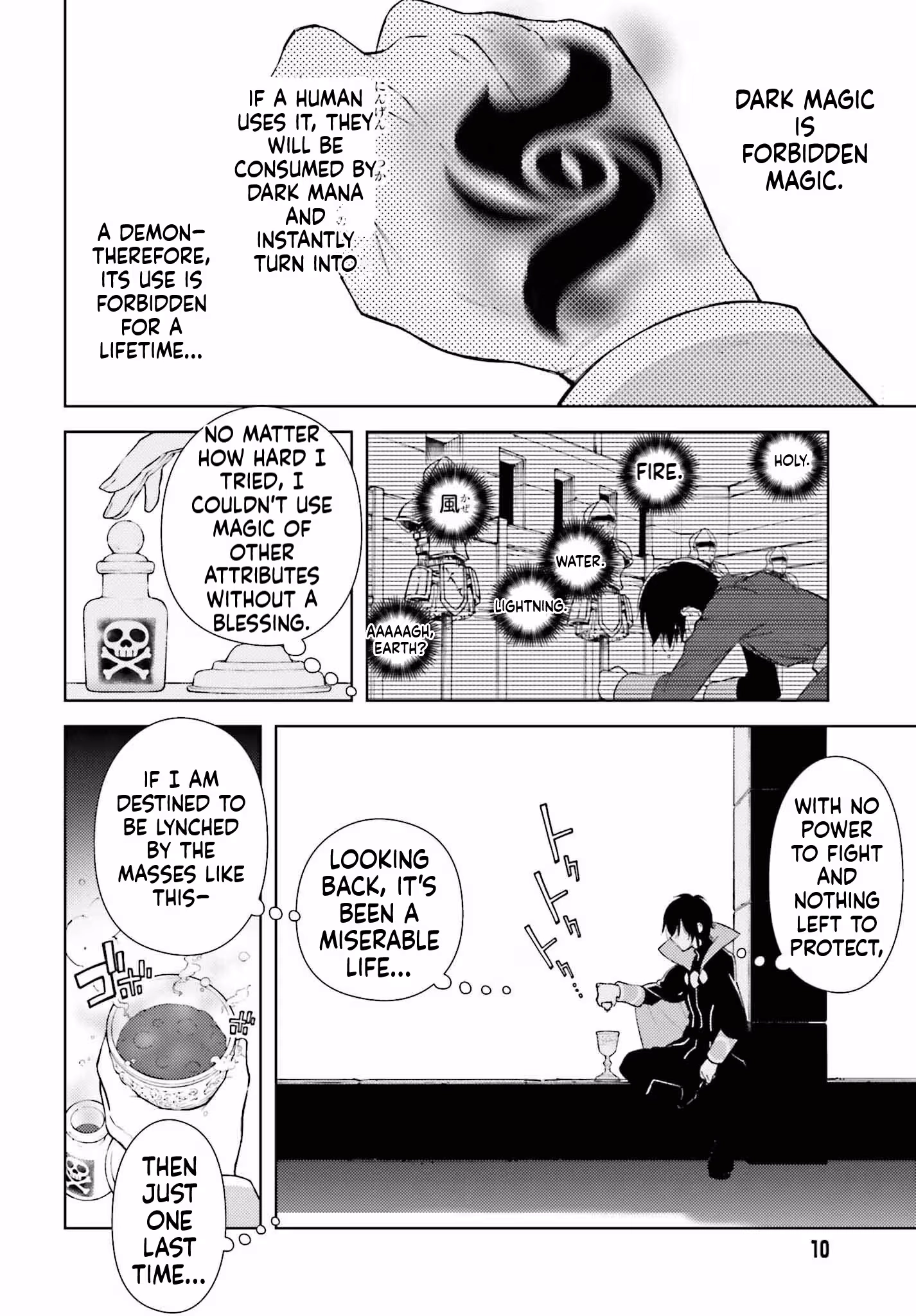 Kiraware Ouji no Yarinaoshi ~Henkyo de Yami Maho o Kiwamete, Saikyo no Kenzoku to Riso no Okoku o Tsukurimasu~ Chapter 1 page 3 - 