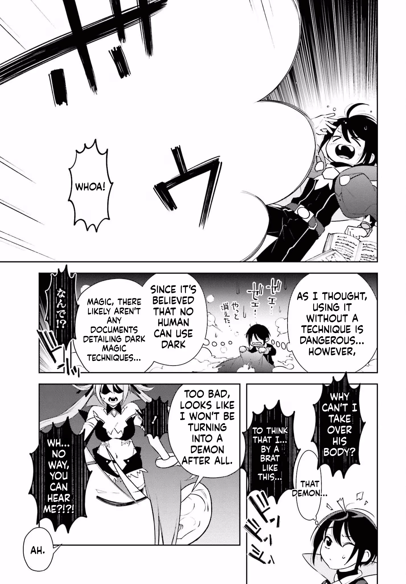 Kiraware Ouji no Yarinaoshi ~Henkyo de Yami Maho o Kiwamete, Saikyo no Kenzoku to Riso no Okoku o Tsukurimasu~ Chapter 1 page 26 - 