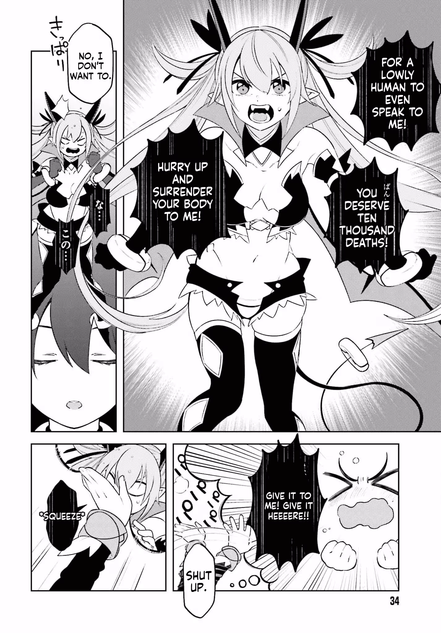 Kiraware Ouji no Yarinaoshi ~Henkyo de Yami Maho o Kiwamete, Saikyo no Kenzoku to Riso no Okoku o Tsukurimasu~ Chapter 1 page 27 - 