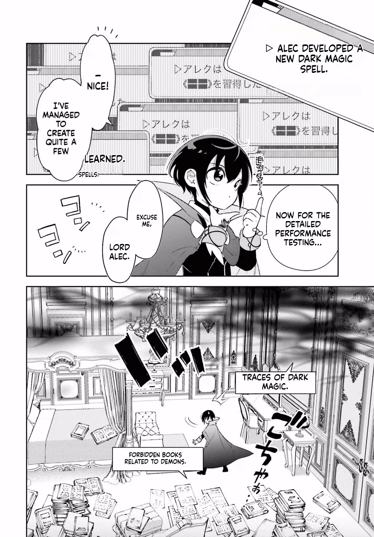 Kiraware Ouji no Yarinaoshi ~Henkyo de Yami Maho o Kiwamete, Saikyo no Kenzoku to Riso no Okoku o Tsukurimasu~ Chapter 1 page 29 - 