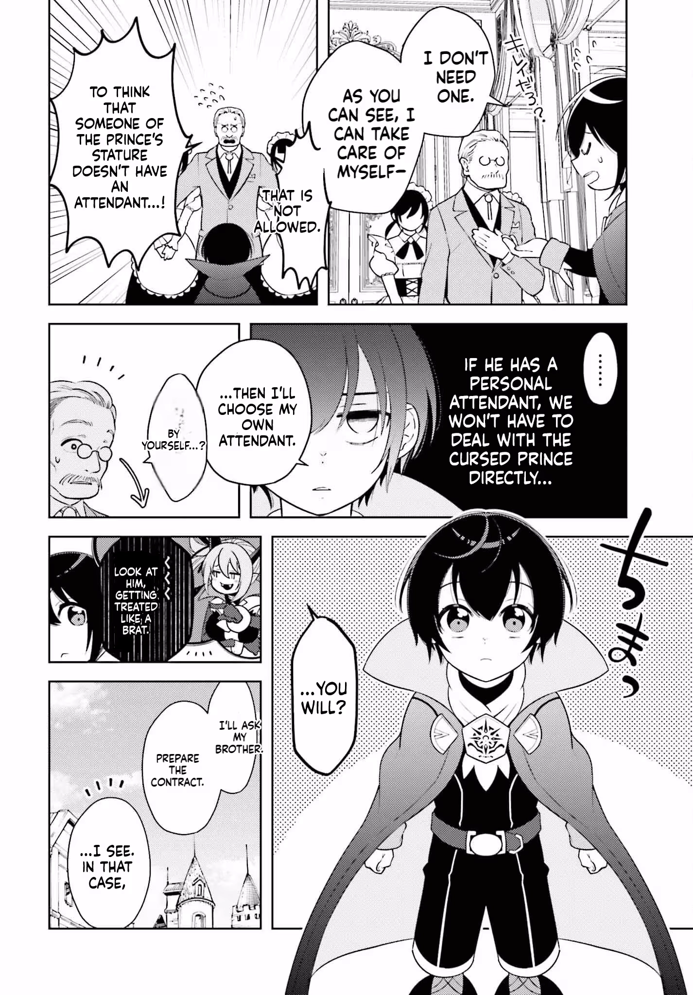 Kiraware Ouji no Yarinaoshi ~Henkyo de Yami Maho o Kiwamete, Saikyo no Kenzoku to Riso no Okoku o Tsukurimasu~ Chapter 1 page 31 - 