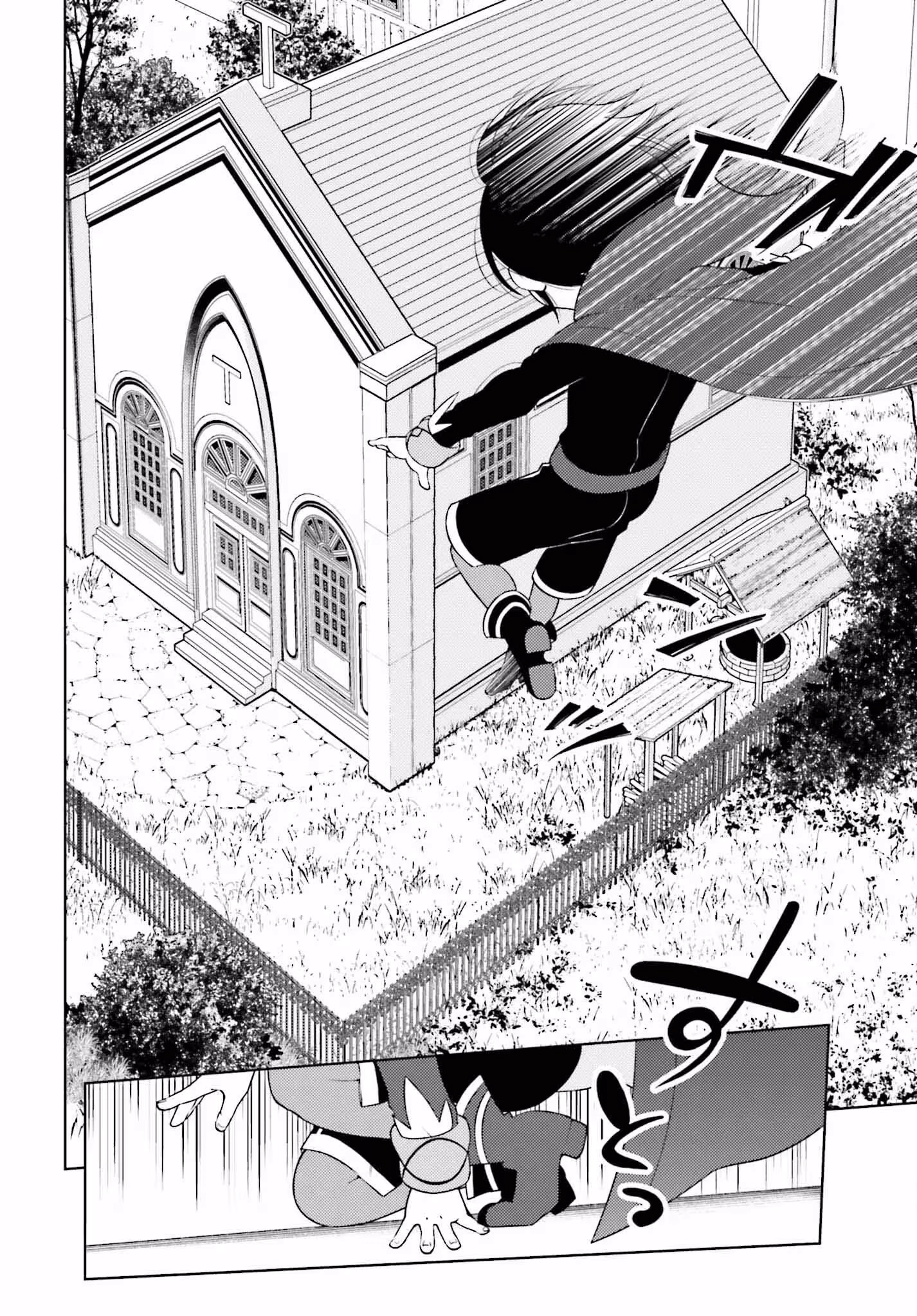 Kiraware Ouji no Yarinaoshi ~Henkyo de Yami Maho o Kiwamete, Saikyo no Kenzoku to Riso no Okoku o Tsukurimasu~ Chapter 1 page 33 - 