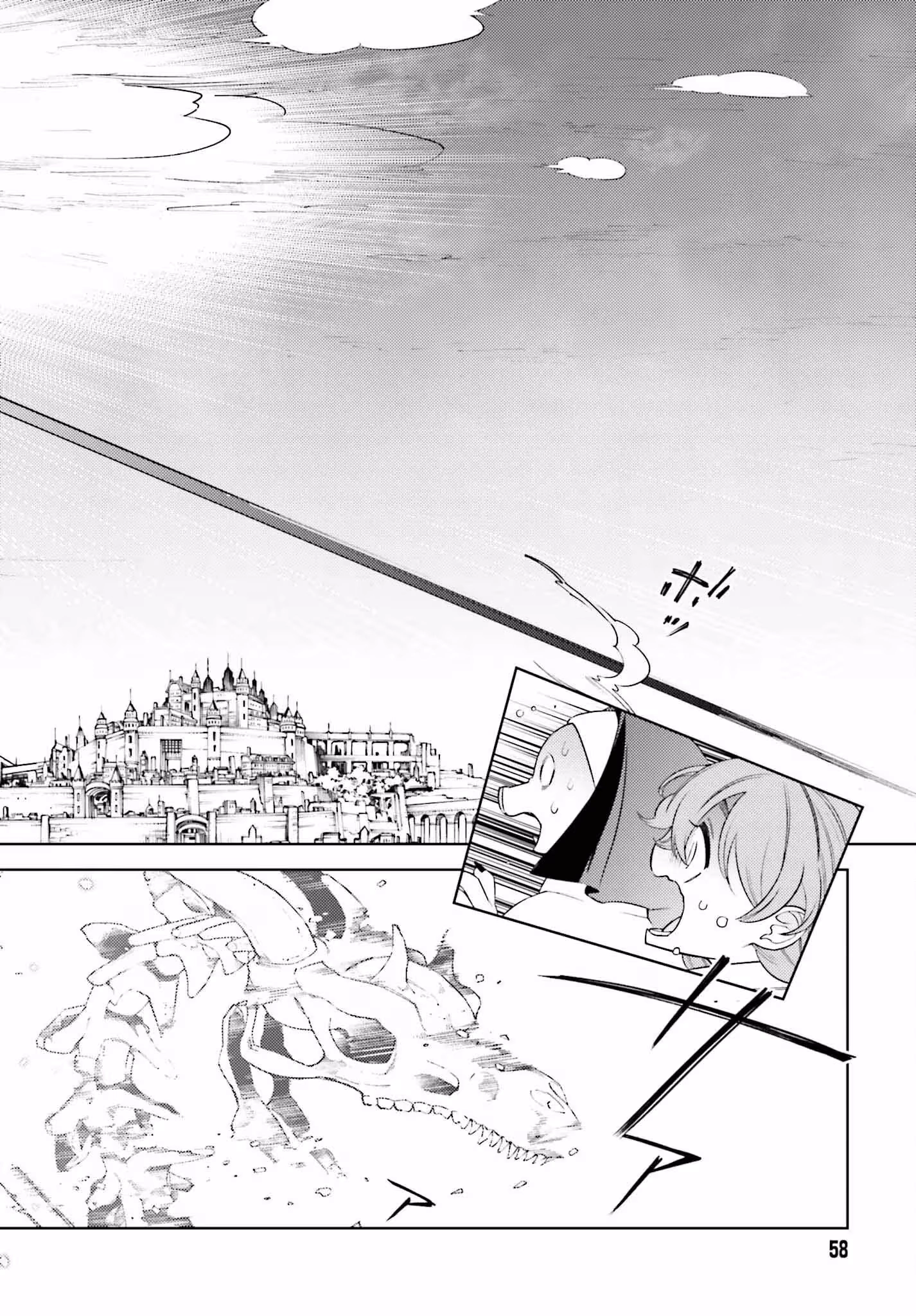 Kiraware Ouji no Yarinaoshi ~Henkyo de Yami Maho o Kiwamete, Saikyo no Kenzoku to Riso no Okoku o Tsukurimasu~ Chapter 1 page 51 - 