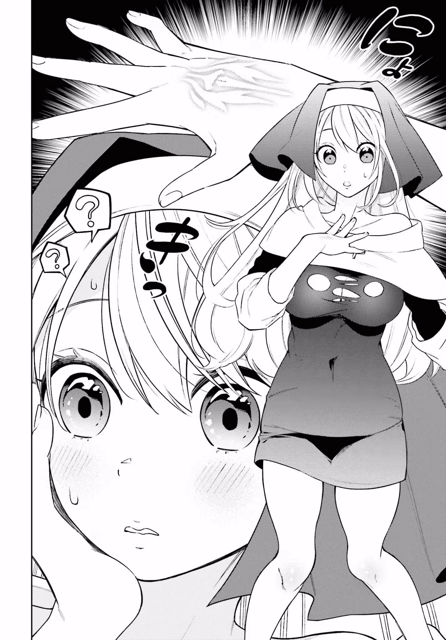 Kiraware Ouji no Yarinaoshi ~Henkyo de Yami Maho o Kiwamete, Saikyo no Kenzoku to Riso no Okoku o Tsukurimasu~ Chapter 1 page 59 - 