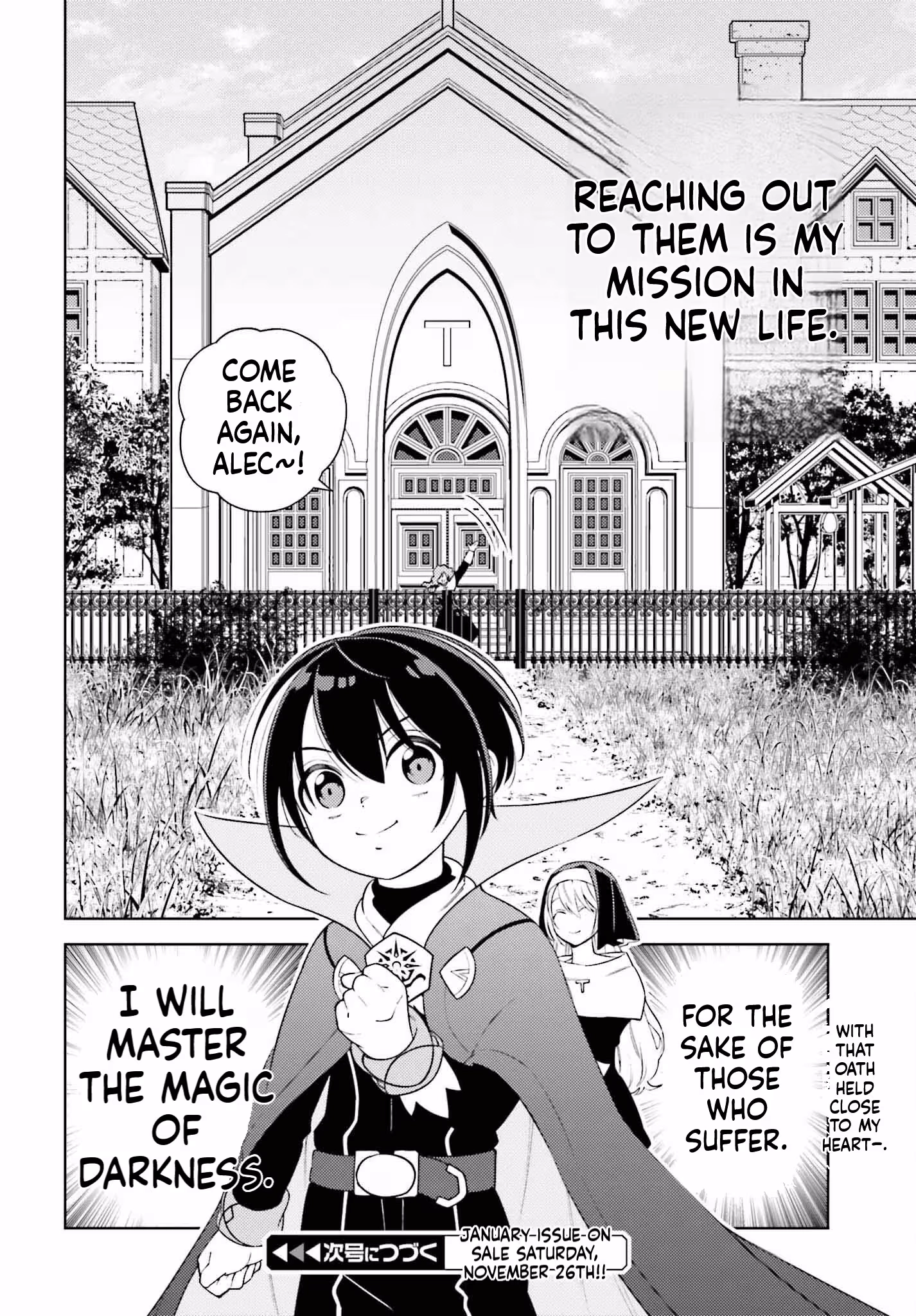 Kiraware Ouji no Yarinaoshi ~Henkyo de Yami Maho o Kiwamete, Saikyo no Kenzoku to Riso no Okoku o Tsukurimasu~ Chapter 1 page 67 - 