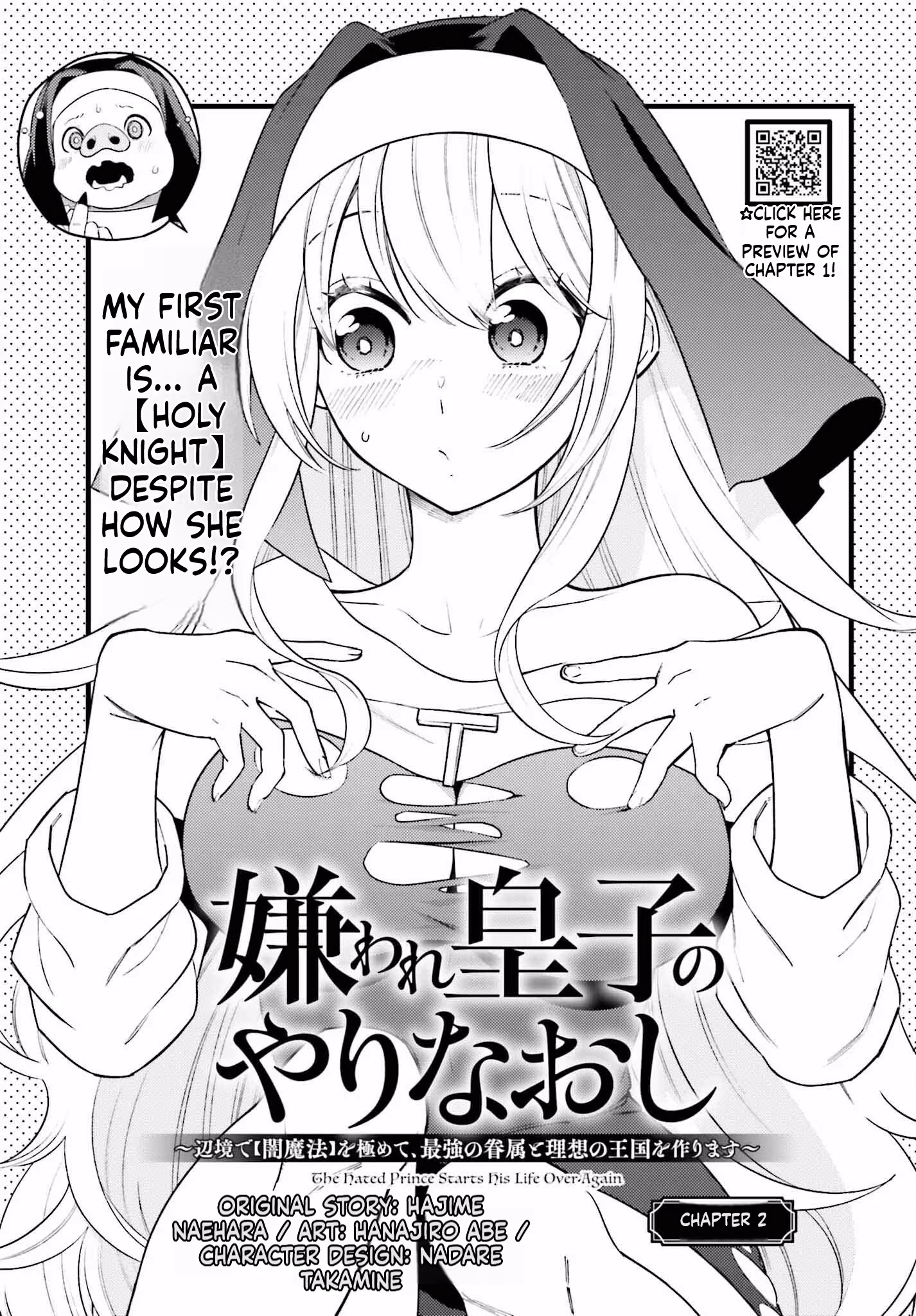 Kiraware Ouji no Yarinaoshi ~Henkyo de Yami Maho o Kiwamete, Saikyo no Kenzoku to Riso no Okoku o Tsukurimasu~ Chapter 2 page 2 - 