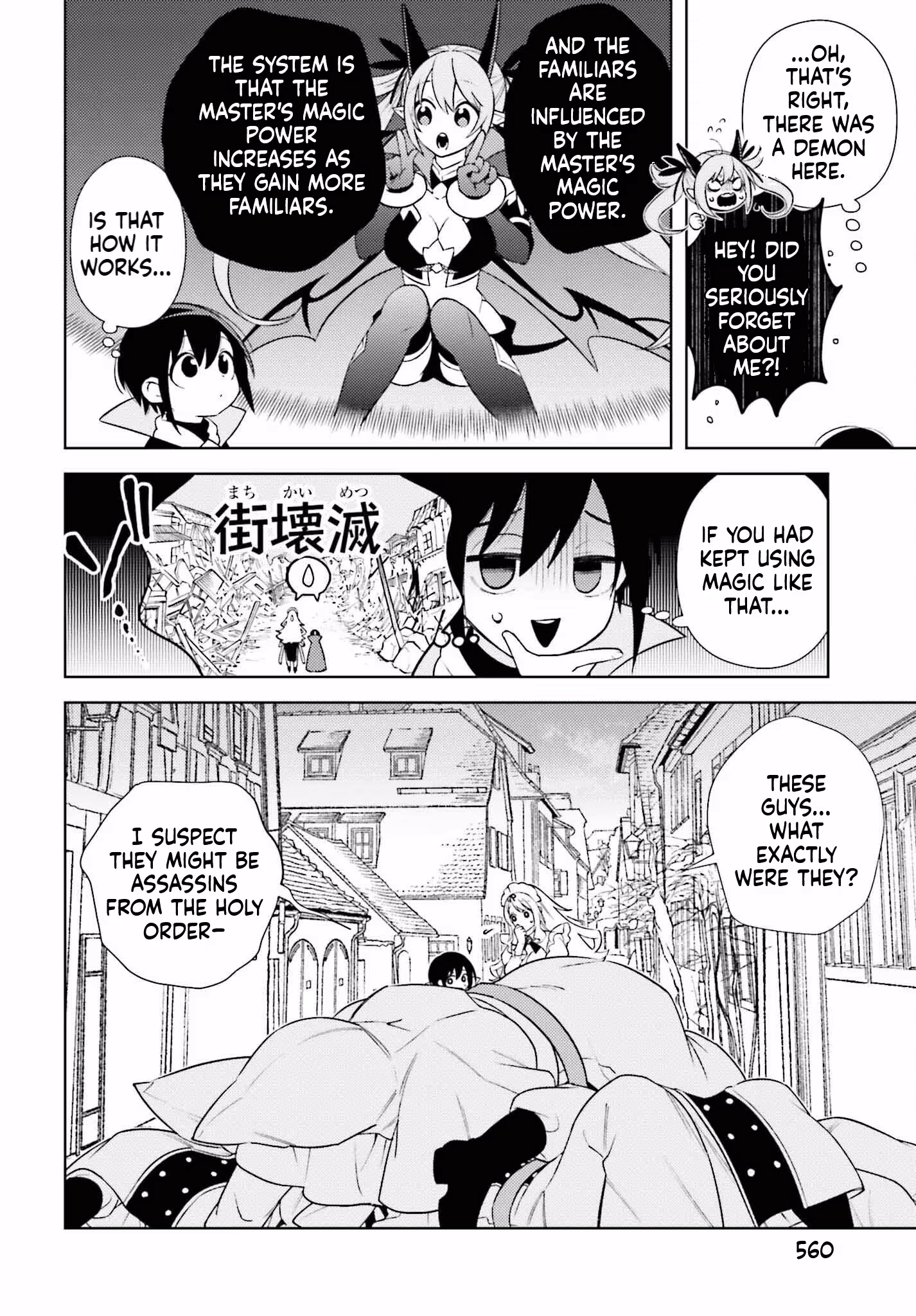 Kiraware Ouji no Yarinaoshi ~Henkyo de Yami Maho o Kiwamete, Saikyo no Kenzoku to Riso no Okoku o Tsukurimasu~ Chapter 2 page 41 - 