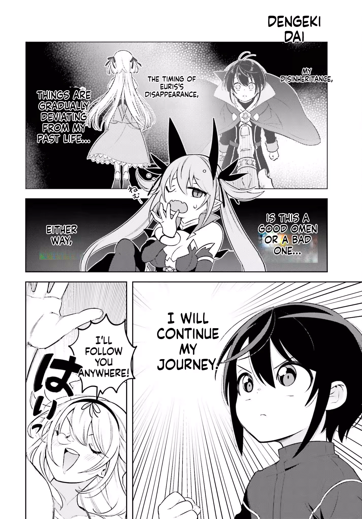 Kiraware Ouji no Yarinaoshi ~Henkyo de Yami Maho o Kiwamete, Saikyo no Kenzoku to Riso no Okoku o Tsukurimasu~ Chapter 3 page 15 - 