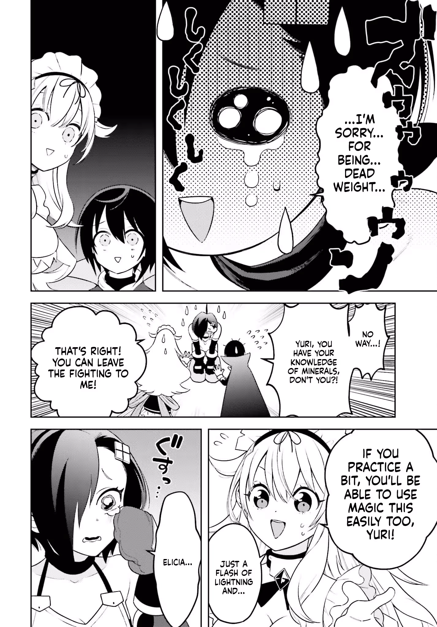 Kiraware Ouji no Yarinaoshi ~Henkyo de Yami Maho o Kiwamete, Saikyo no Kenzoku to Riso no Okoku o Tsukurimasu~ Chapter 5 page 25 - 