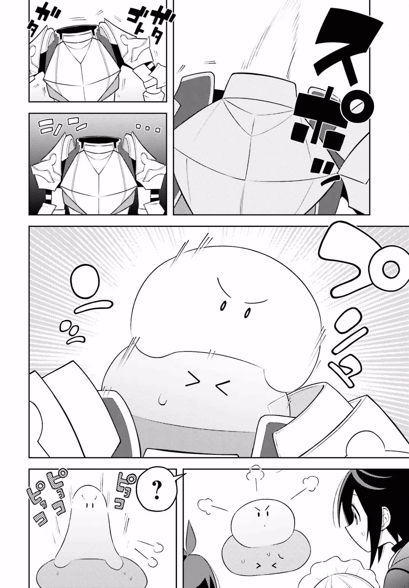 Kiraware Ouji no Yarinaoshi ~Henkyo de Yami Maho o Kiwamete, Saikyo no Kenzoku to Riso no Okoku o Tsukurimasu~ Chapter 6 page 28 - 