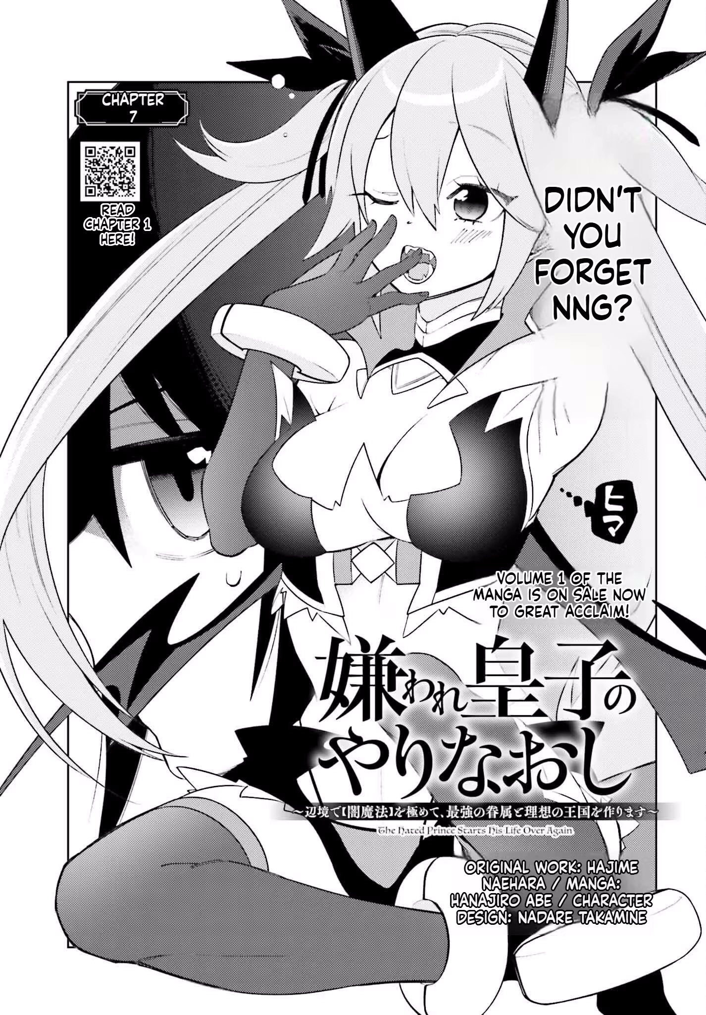 Kiraware Ouji no Yarinaoshi ~Henkyo de Yami Maho o Kiwamete, Saikyo no Kenzoku to Riso no Okoku o Tsukurimasu~ Chapter 7 page 2 - 