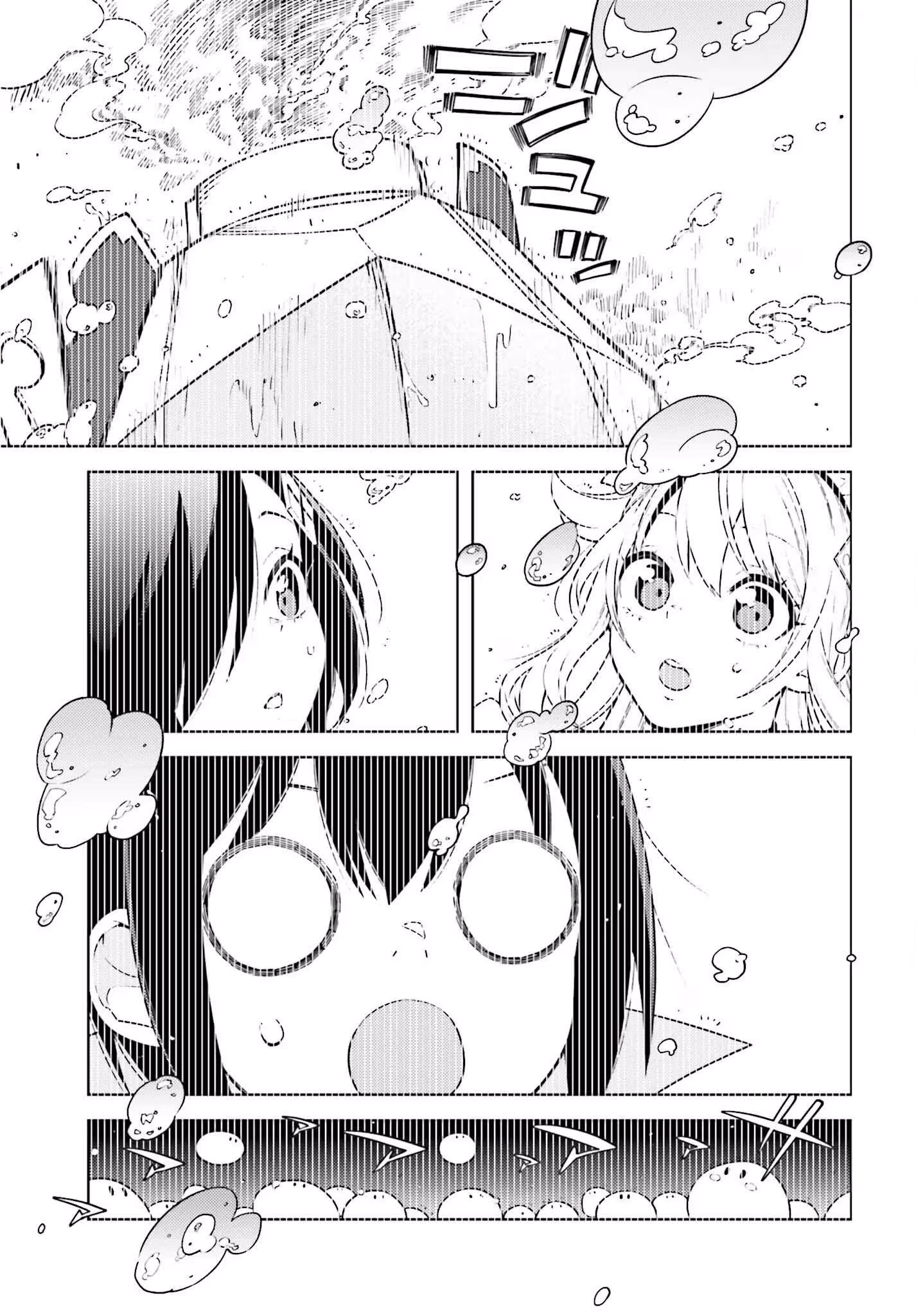 Kiraware Ouji no Yarinaoshi ~Henkyo de Yami Maho o Kiwamete, Saikyo no Kenzoku to Riso no Okoku o Tsukurimasu~ Chapter 7 page 12 - 