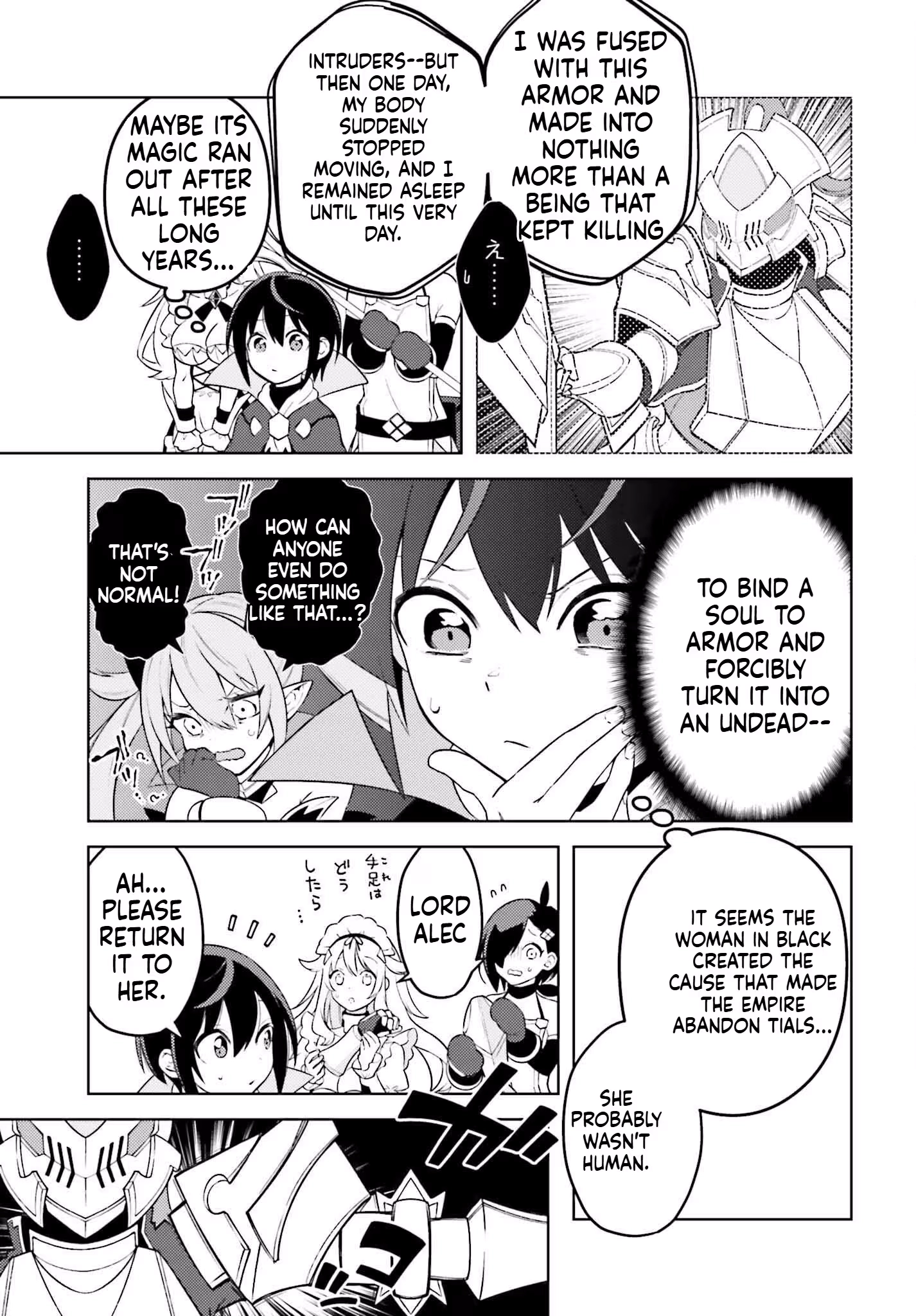 Kiraware Ouji no Yarinaoshi ~Henkyo de Yami Maho o Kiwamete, Saikyo no Kenzoku to Riso no Okoku o Tsukurimasu~ Chapter 7 page 18 - 