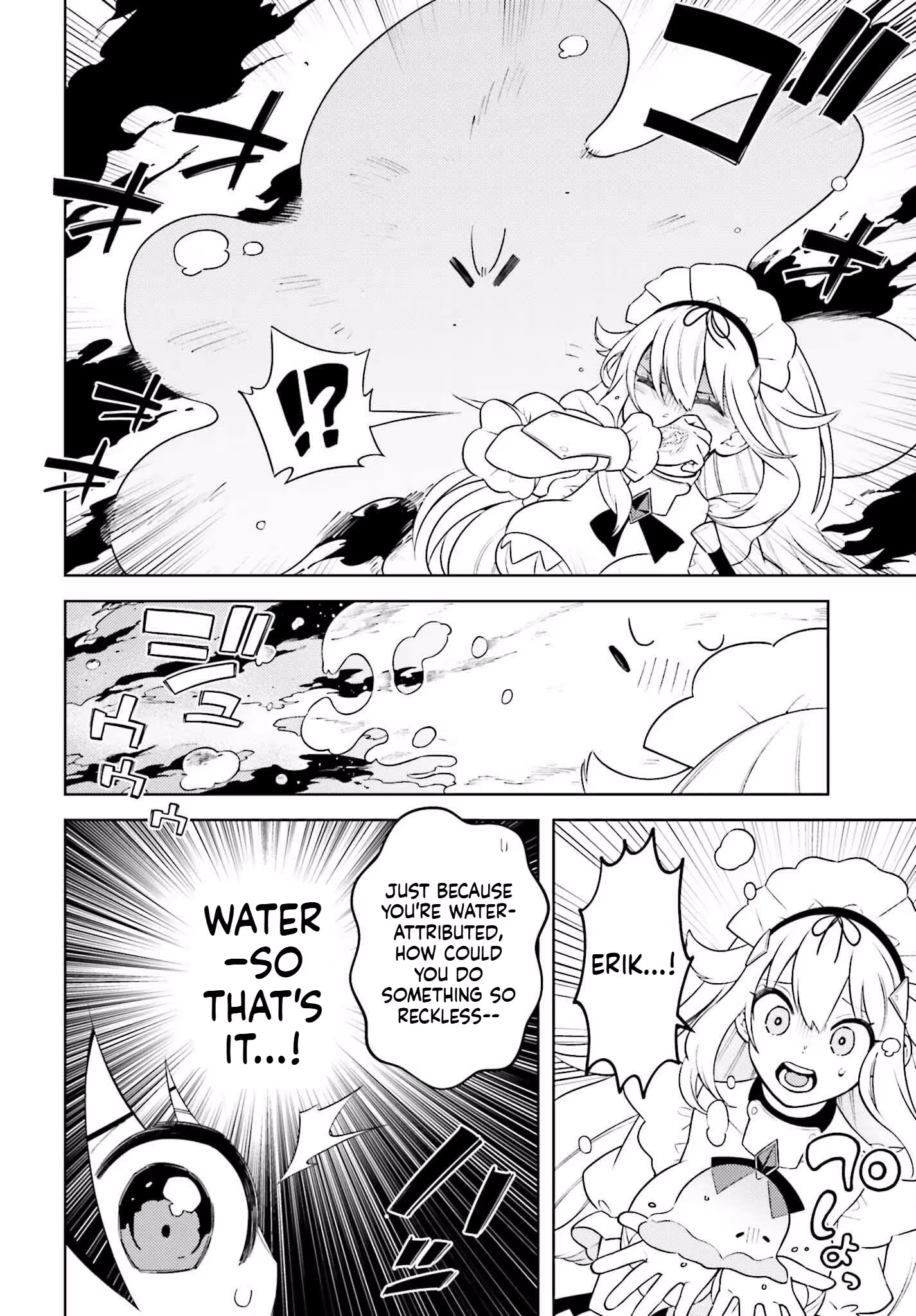 Kiraware Ouji no Yarinaoshi ~Henkyo de Yami Maho o Kiwamete, Saikyo no Kenzoku to Riso no Okoku o Tsukurimasu~ Chapter 7 page 9 - 