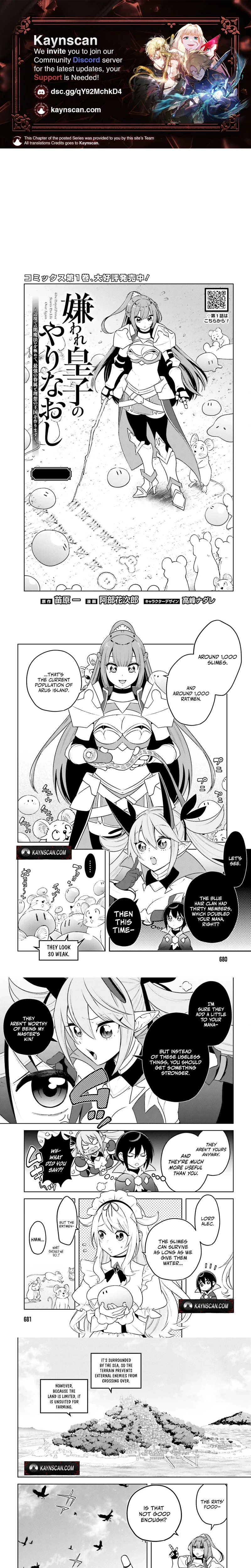 Kiraware Ouji no Yarinaoshi ~Henkyo de Yami Maho o Kiwamete, Saikyo no Kenzoku to Riso no Okoku o Tsukurimasu~ Chapter 8 page 1 - 