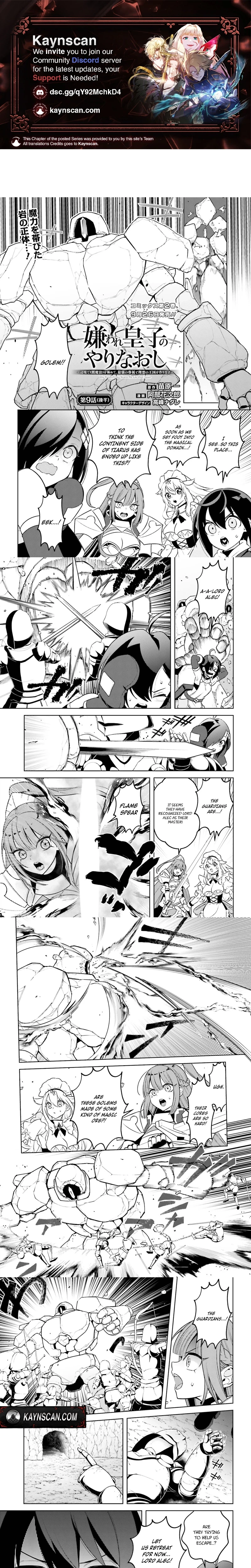 Kiraware Ouji no Yarinaoshi ~Henkyo de Yami Maho o Kiwamete, Saikyo no Kenzoku to Riso no Okoku o Tsukurimasu~ Chapter 9.2 page 1 - 