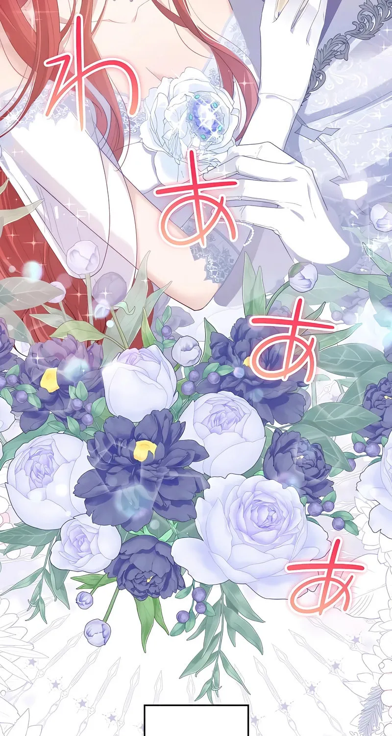 Kiraware Reijou na no ni, Daiichi Ouji to Keiyaku Kekkon desu ka!? Chapter 1 page 17 - 