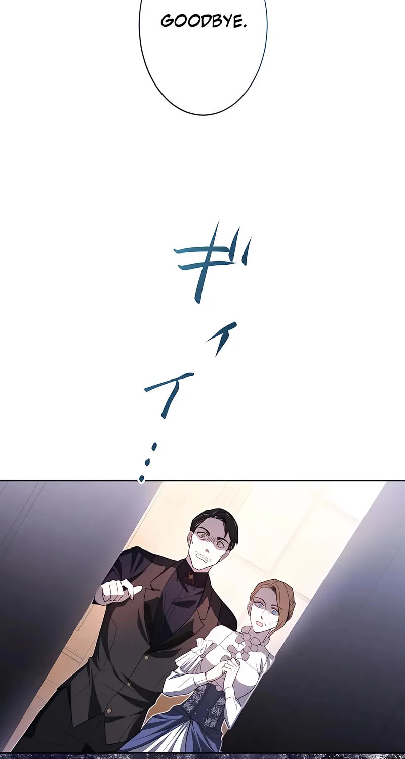 Kiraware Reijou na no ni, Daiichi Ouji to Keiyaku Kekkon desu ka!? Chapter 14 page 76 - 