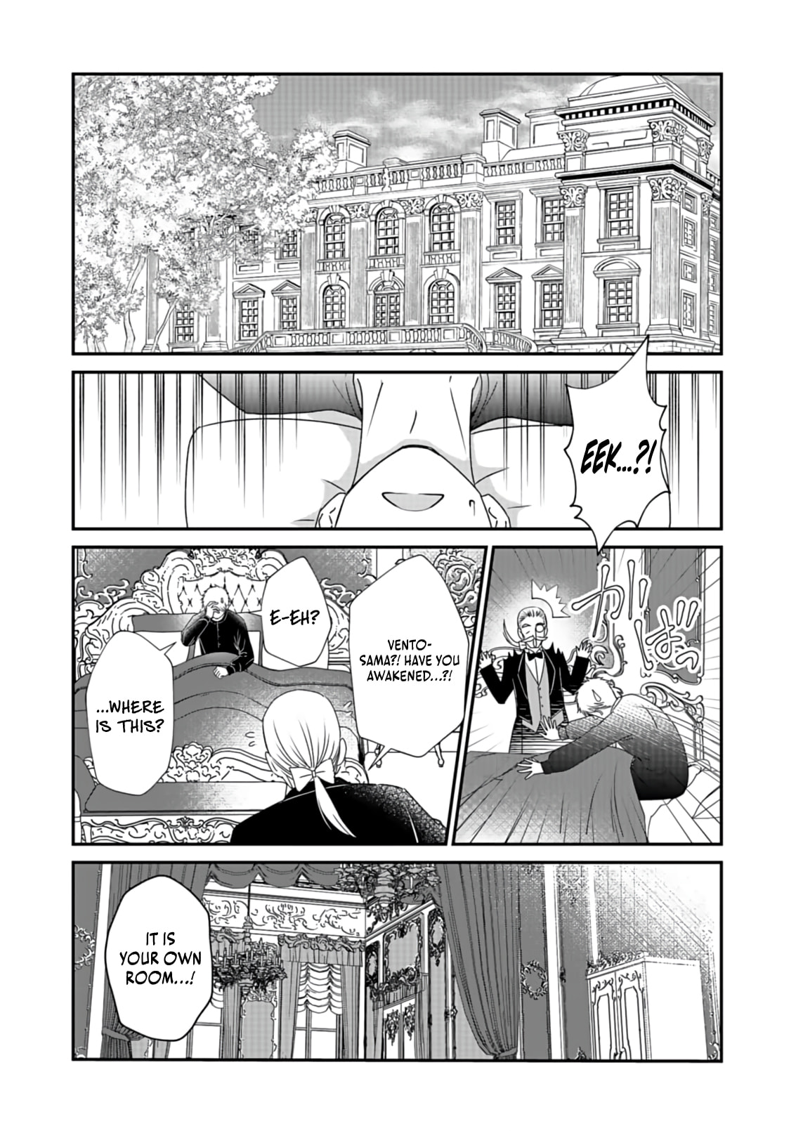 Kirawaremono no Akuyaku Kizoku ni Tensei Shita Ore, Hametsu Furagu wo Heshi Orinagara Saikyou ni Natte Miru Koto ni Shimashita Chapter 1 page 11 - 