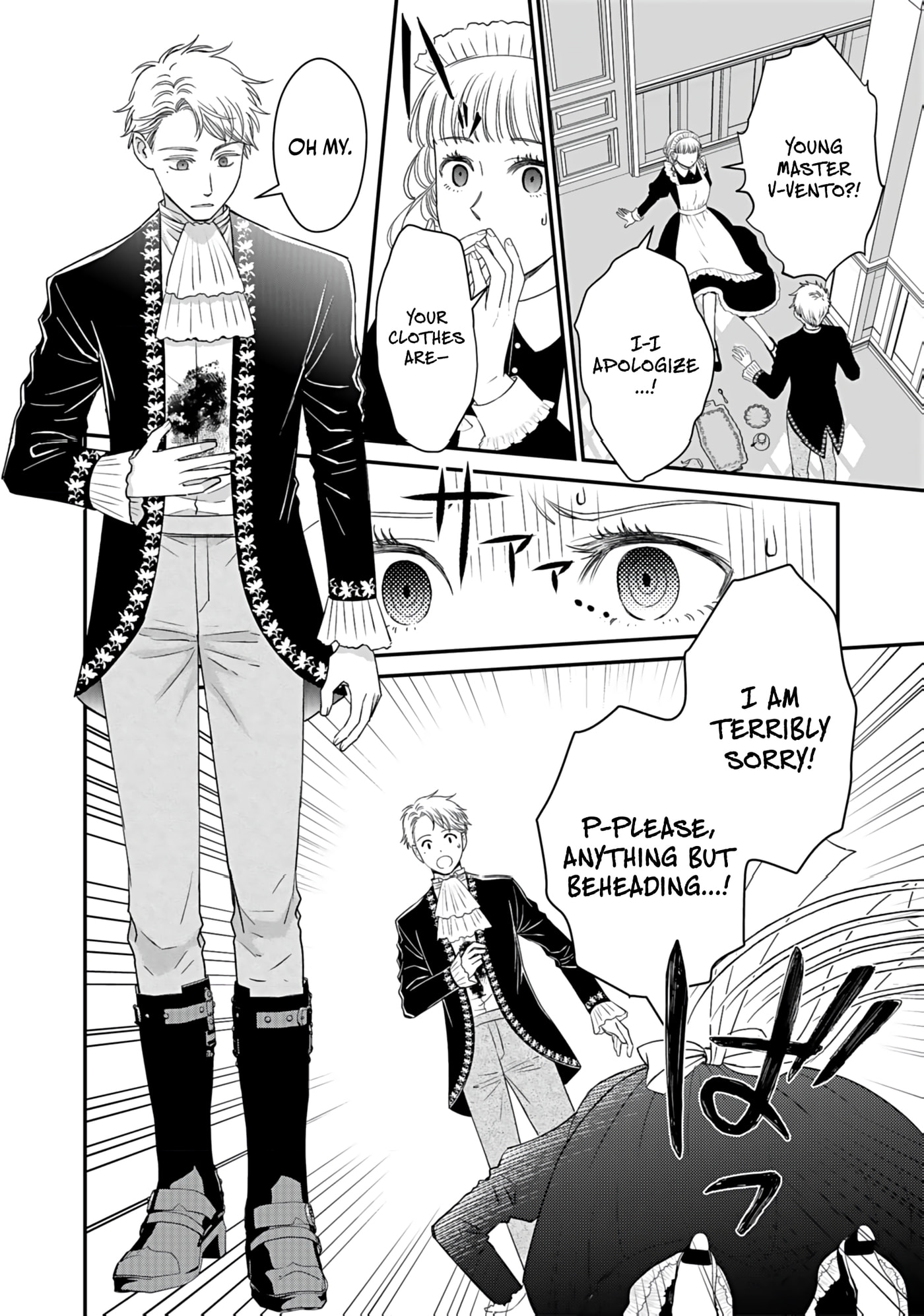 Kirawaremono no Akuyaku Kizoku ni Tensei Shita Ore, Hametsu Furagu wo Heshi Orinagara Saikyou ni Natte Miru Koto ni Shimashita Chapter 1 page 23 - 