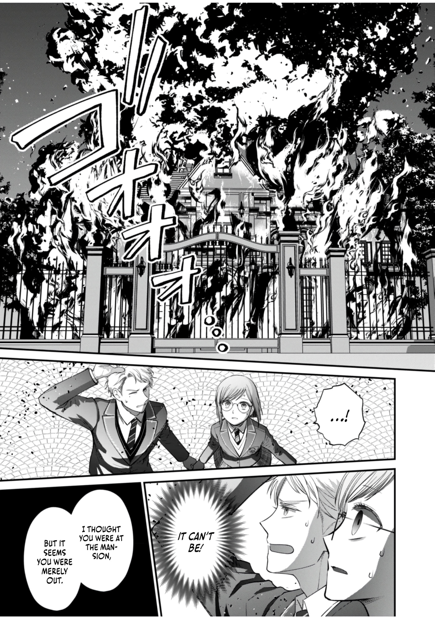 Kirawaremono no Akuyaku Kizoku ni Tensei Shita Ore, Hametsu Furagu wo Heshi Orinagara Saikyou ni Natte Miru Koto ni Shimashita Chapter 10 page 23 - 