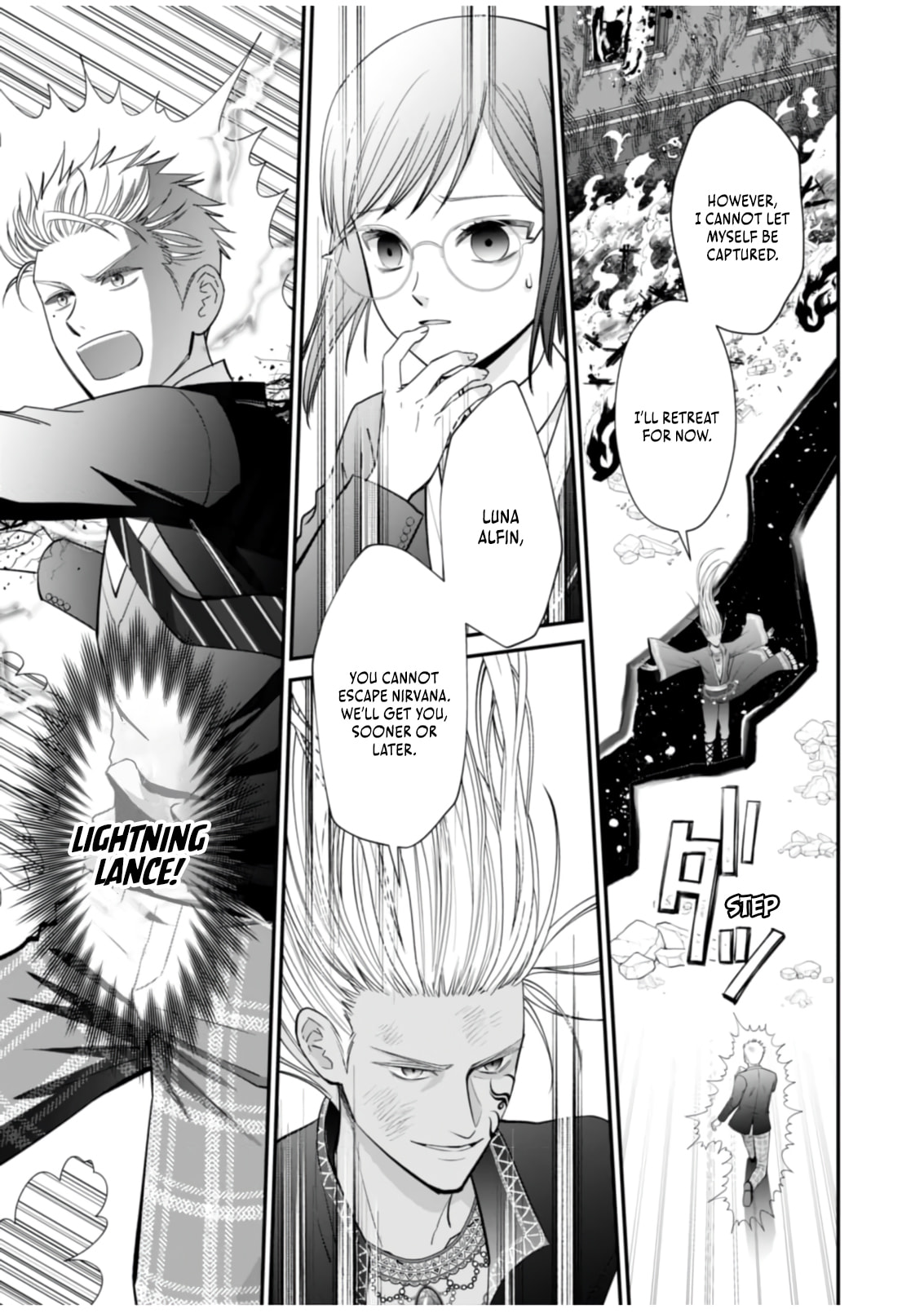Kirawaremono no Akuyaku Kizoku ni Tensei Shita Ore, Hametsu Furagu wo Heshi Orinagara Saikyou ni Natte Miru Koto ni Shimashita Chapter 11 page 18 - 