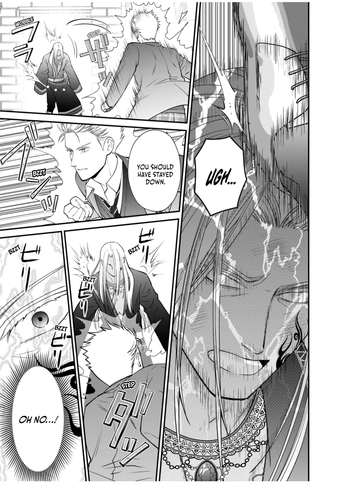 Kirawaremono no Akuyaku Kizoku ni Tensei Shita Ore, Hametsu Furagu wo Heshi Orinagara Saikyou ni Natte Miru Koto ni Shimashita Chapter 12 page 27 - 