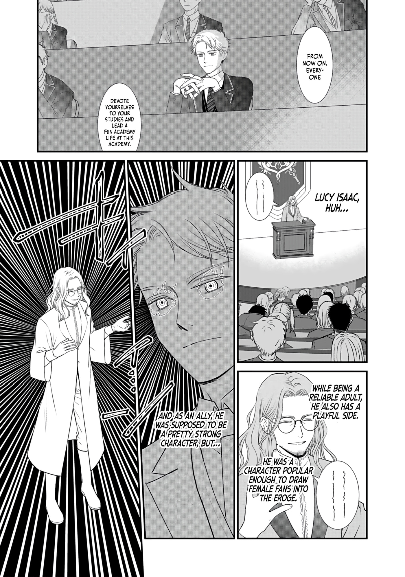 Kirawaremono no Akuyaku Kizoku ni Tensei Shita Ore, Hametsu Furagu wo Heshi Orinagara Saikyou ni Natte Miru Koto ni Shimashita Chapter 2 page 4 - 