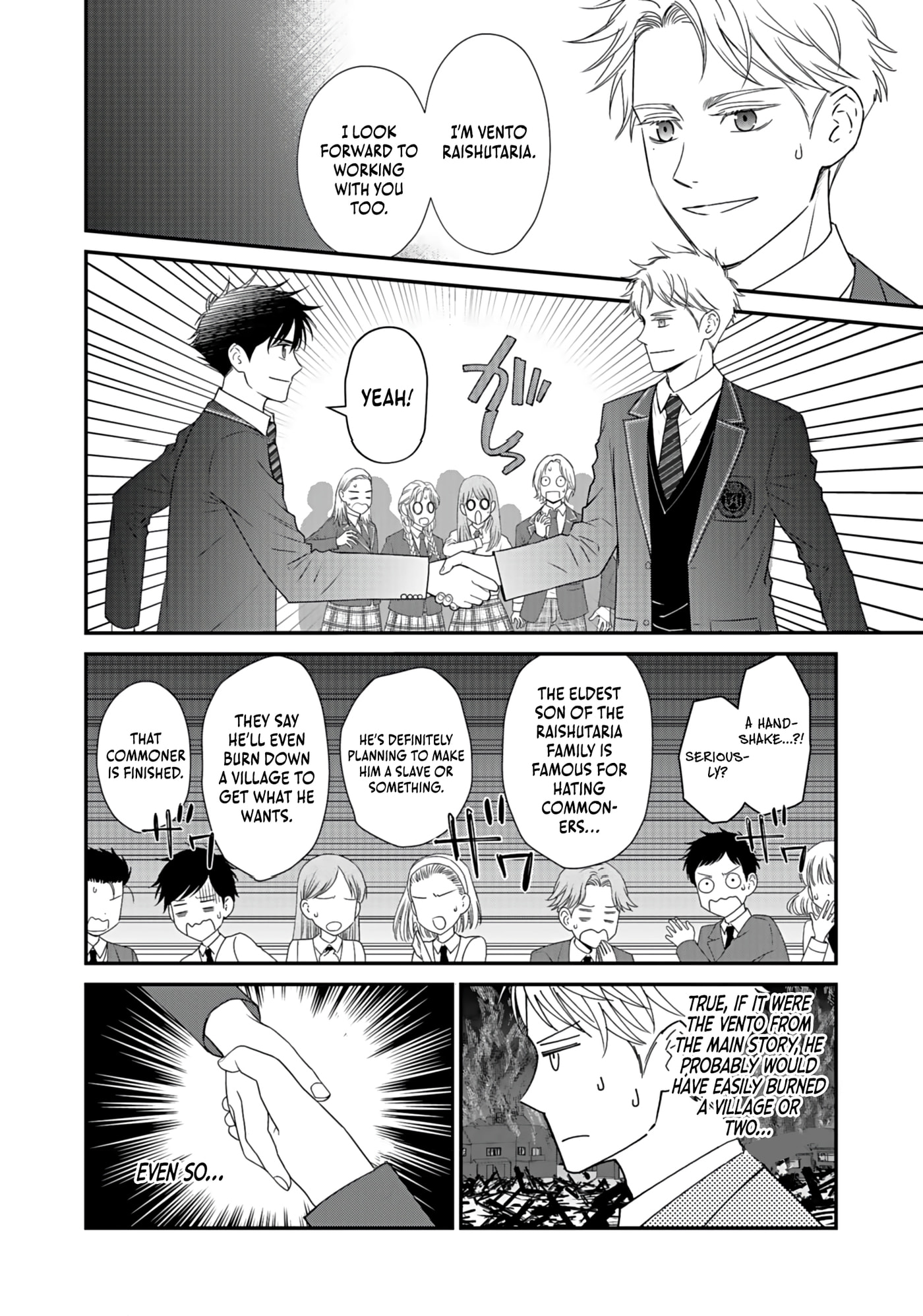 Kirawaremono no Akuyaku Kizoku ni Tensei Shita Ore, Hametsu Furagu wo Heshi Orinagara Saikyou ni Natte Miru Koto ni Shimashita Chapter 2 page 9 - 