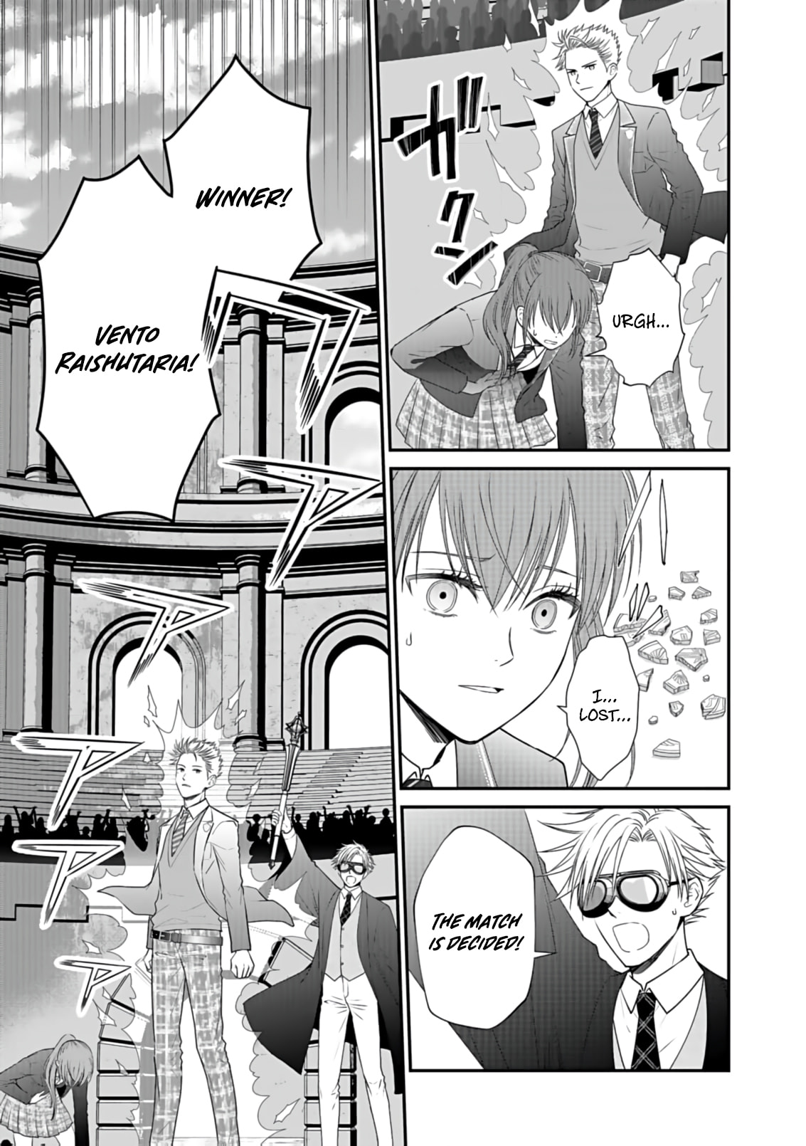 Kirawaremono no Akuyaku Kizoku ni Tensei Shita Ore, Hametsu Furagu wo Heshi Orinagara Saikyou ni Natte Miru Koto ni Shimashita Chapter 4 page 4 - 