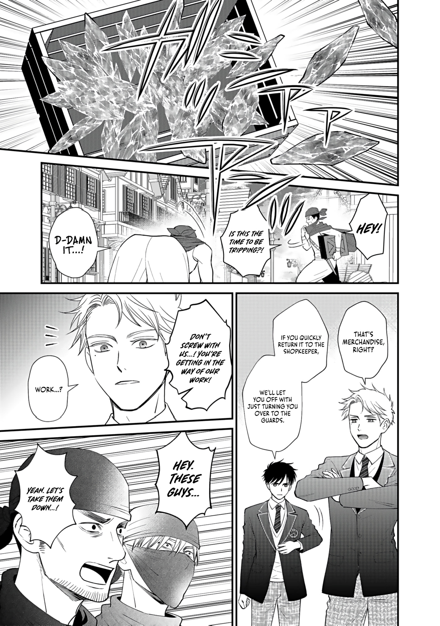 Kirawaremono no Akuyaku Kizoku ni Tensei Shita Ore, Hametsu Furagu wo Heshi Orinagara Saikyou ni Natte Miru Koto ni Shimashita Chapter 4 page 32 - 