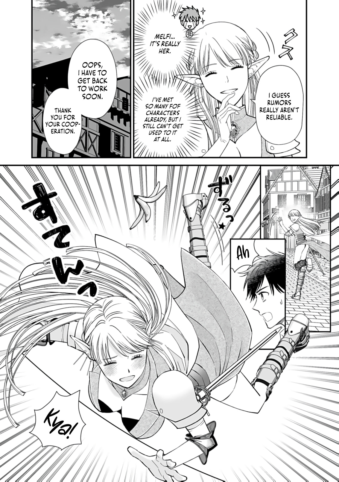 Kirawaremono no Akuyaku Kizoku ni Tensei Shita Ore, Hametsu Furagu wo Heshi Orinagara Saikyou ni Natte Miru Koto ni Shimashita Chapter 5 page 16 - 