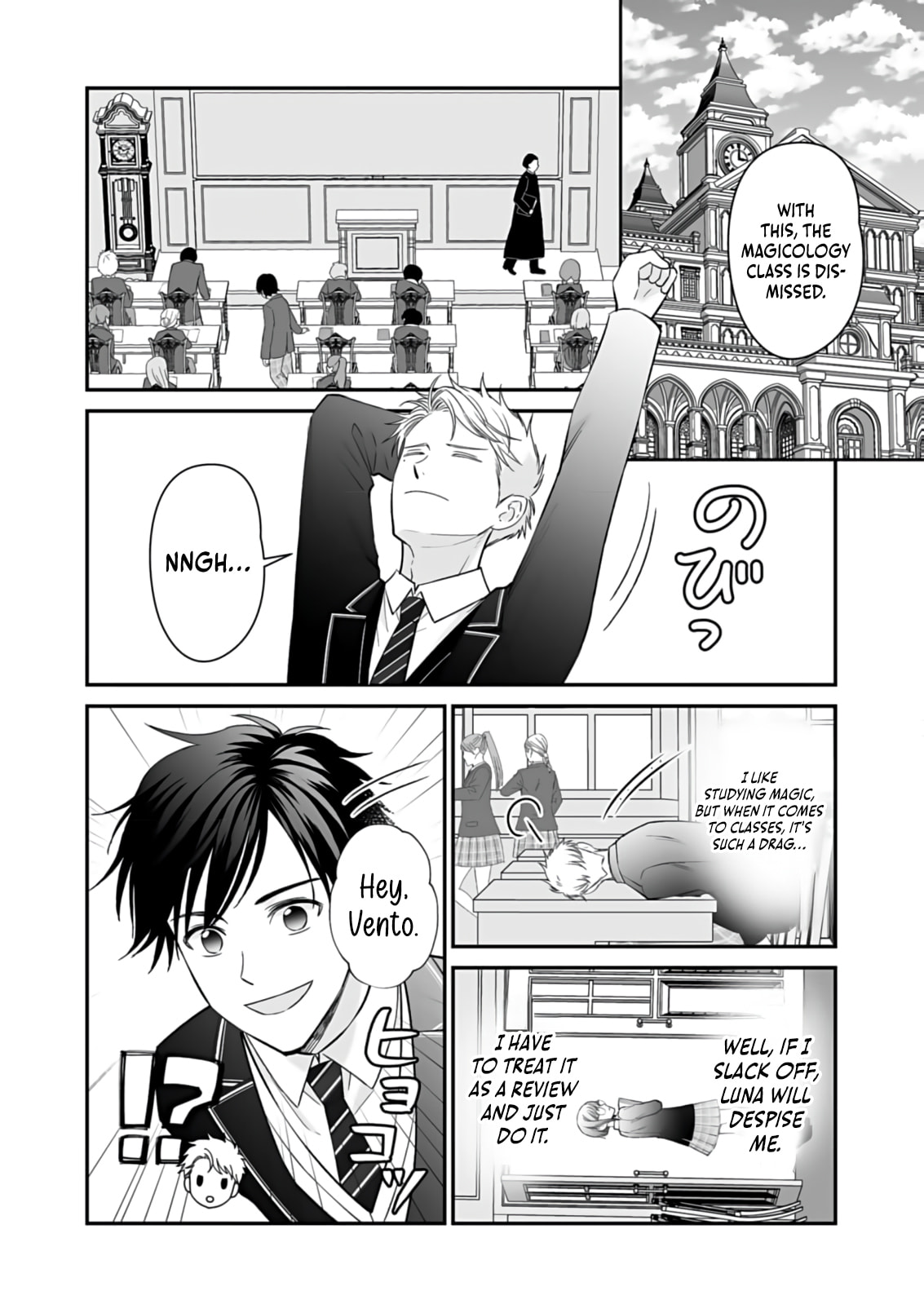 Kirawaremono no Akuyaku Kizoku ni Tensei Shita Ore, Hametsu Furagu wo Heshi Orinagara Saikyou ni Natte Miru Koto ni Shimashita Chapter 5 page 20 - 