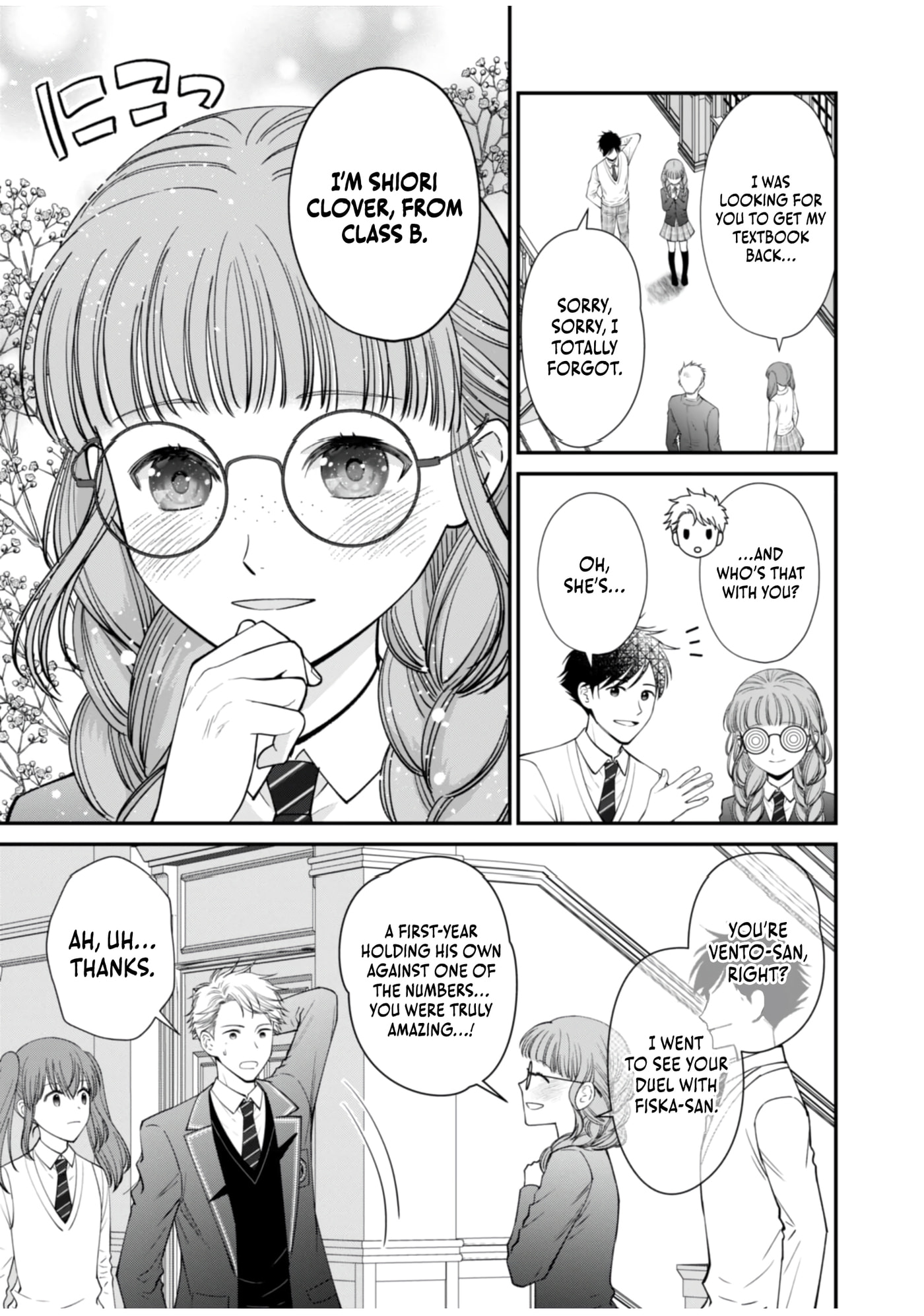 Kirawaremono no Akuyaku Kizoku ni Tensei Shita Ore, Hametsu Furagu wo Heshi Orinagara Saikyou ni Natte Miru Koto ni Shimashita Chapter 8 page 23 - 