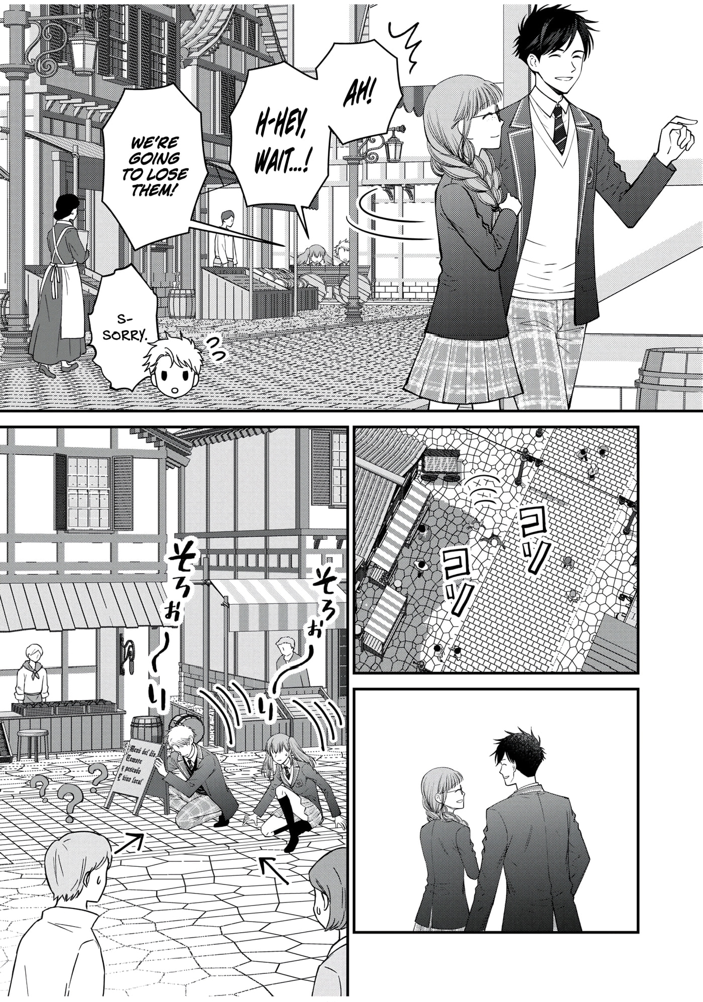 Kirawaremono no Akuyaku Kizoku ni Tensei Shita Ore, Hametsu Furagu wo Heshi Orinagara Saikyou ni Natte Miru Koto ni Shimashita Chapter 9 page 21 - 