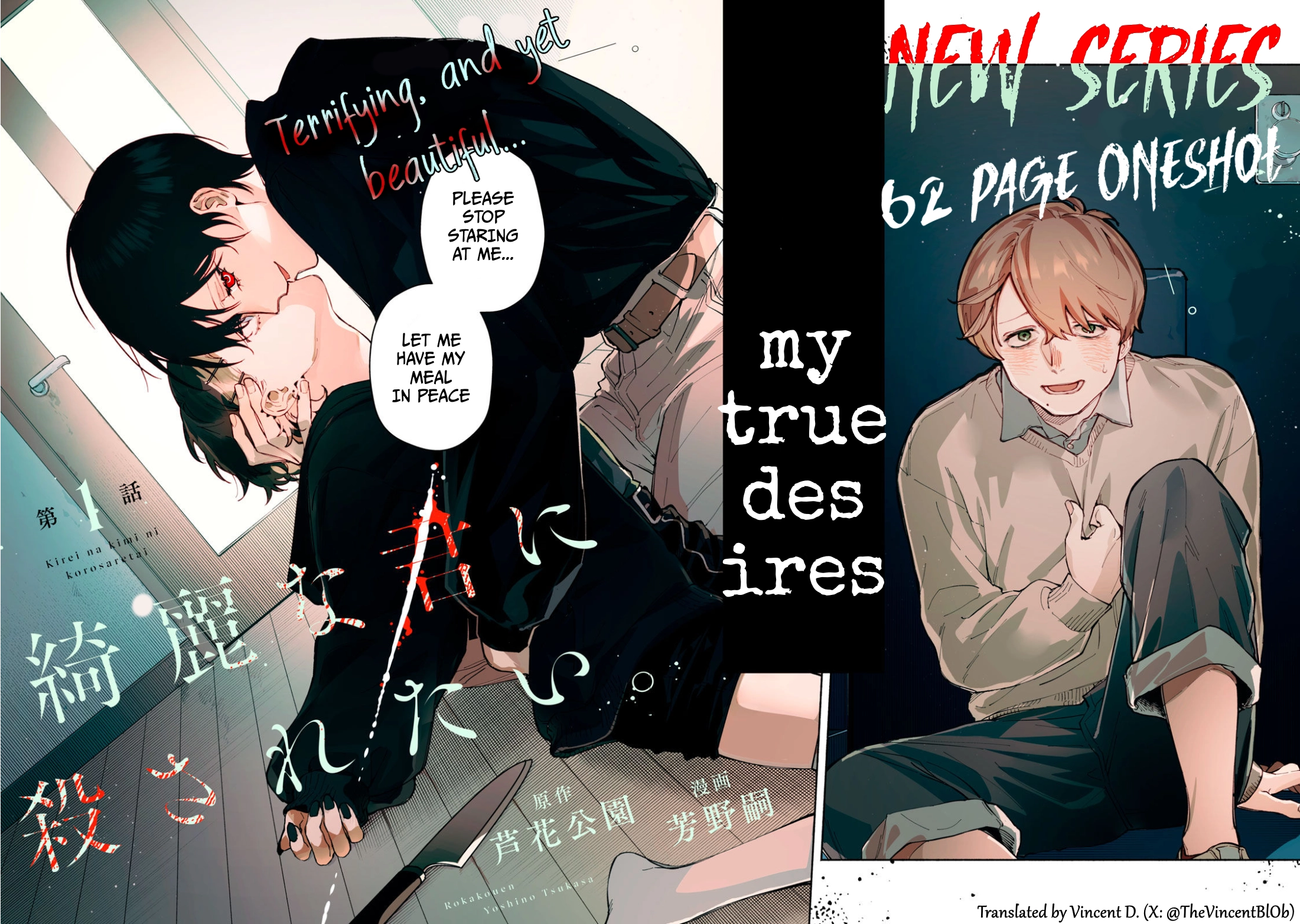Kirei na Kimi ni Korosaretai. Chapter 1 page 3 - 